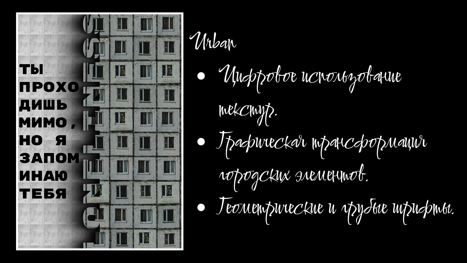 Visual Spectrum — Изображение №7 — Иллюстрация, Маркетинг на Dprofile