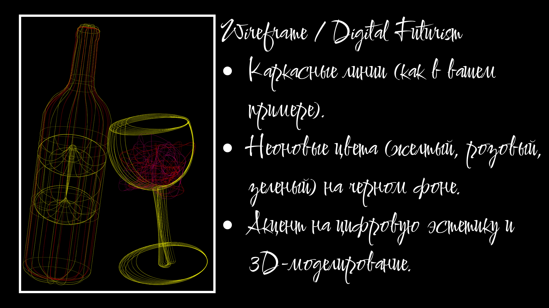 Visual Spectrum — Изображение №10 — Иллюстрация, Маркетинг на Dprofile