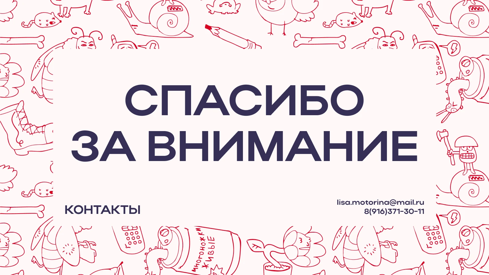 Портфолио — Изображение №16 — Брендинг, Иллюстрация на Dprofile