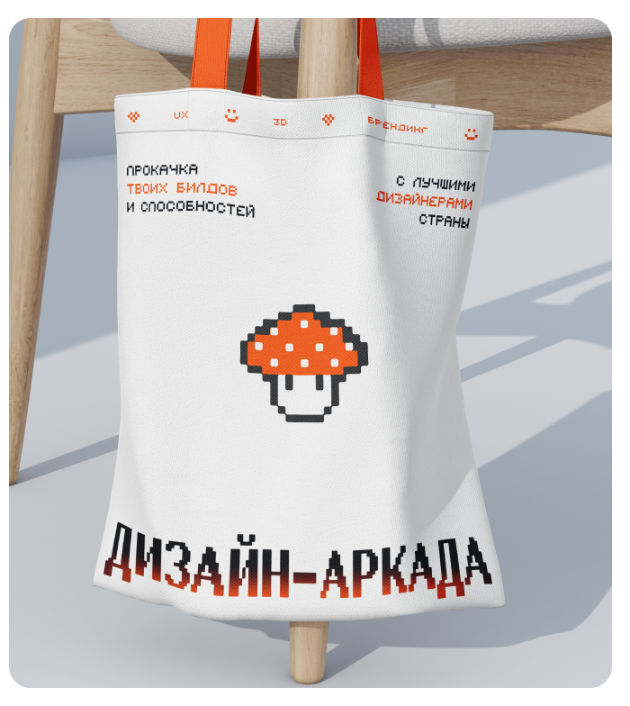 Дизайн-аркада 2024 — Изображение №8 — Интерфейсы, Иллюстрация на Dprofile