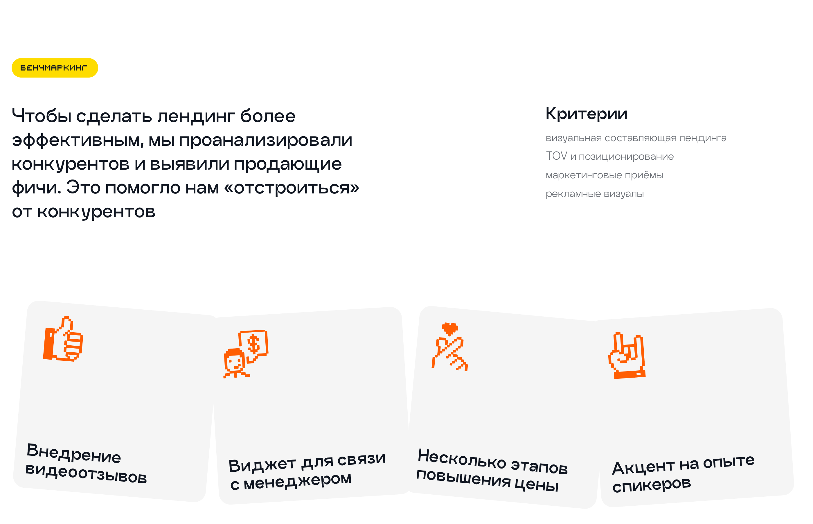 Дизайн-аркада 2024 — Изображение №6 — Интерфейсы, Иллюстрация на Dprofile