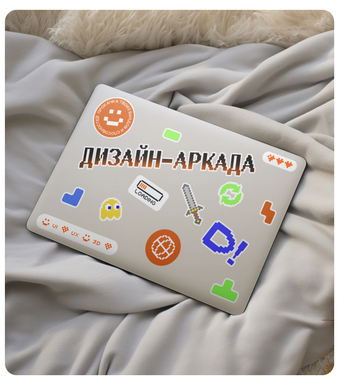 Дизайн-аркада 2024 — Изображение №14 — Интерфейсы, Иллюстрация на Dprofile