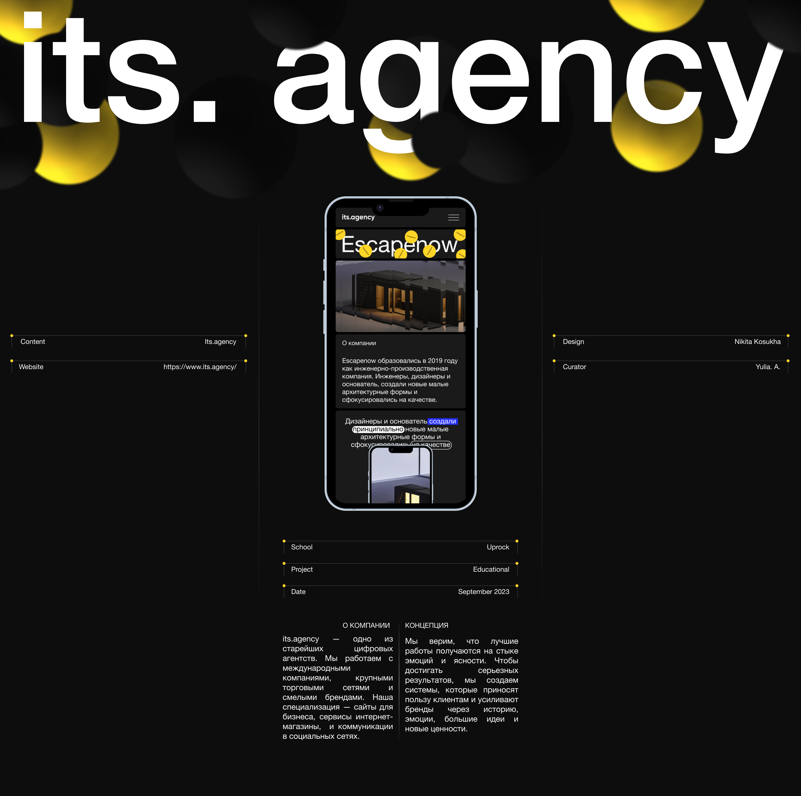 Its.agency — Изображение №1 — Интерфейсы на Dprofile