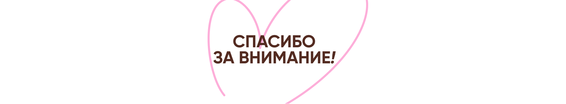 Mingle | кофейня-пекарня — Изображение №11 — Брендинг на Dprofile