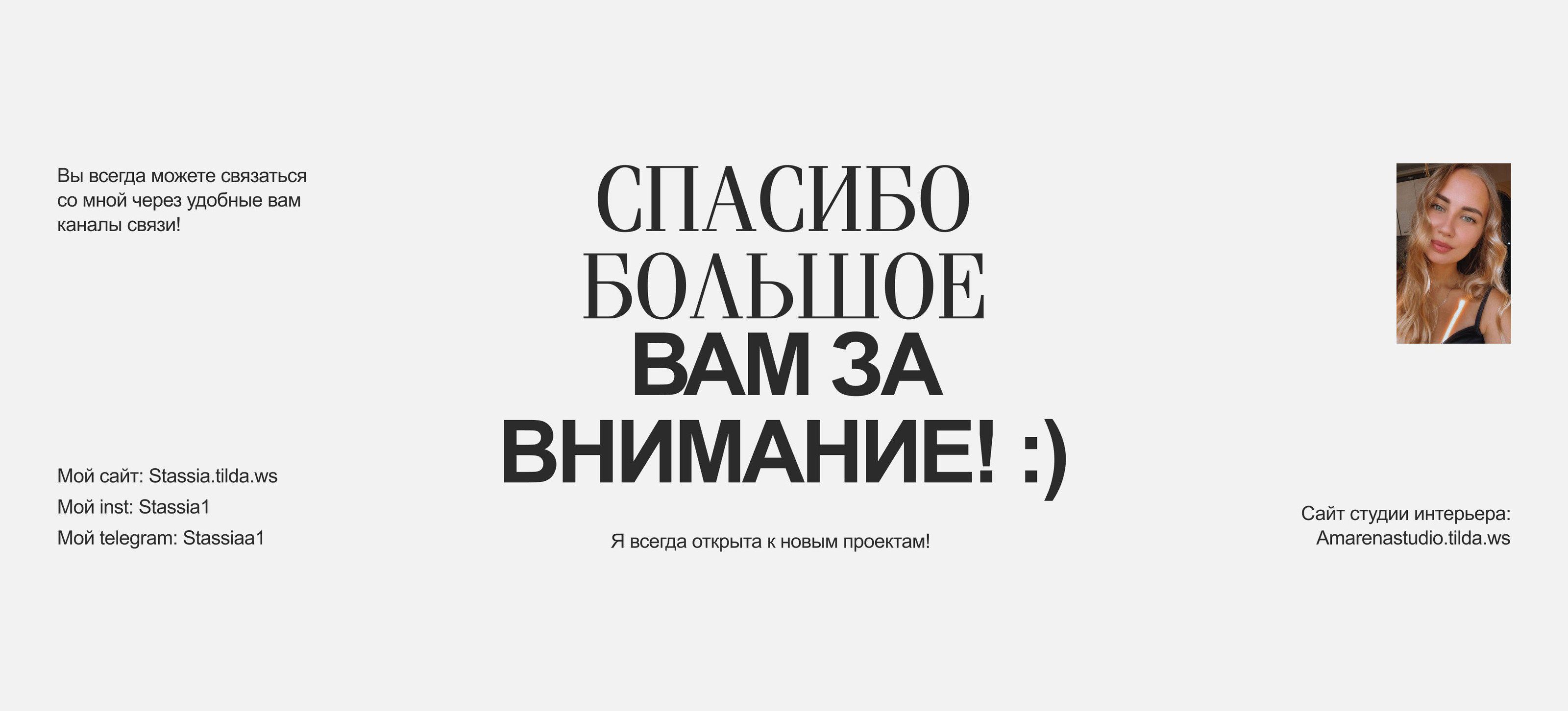 Website for an interior design studio — Изображение №7 — Интерфейсы, Графика на Dprofile