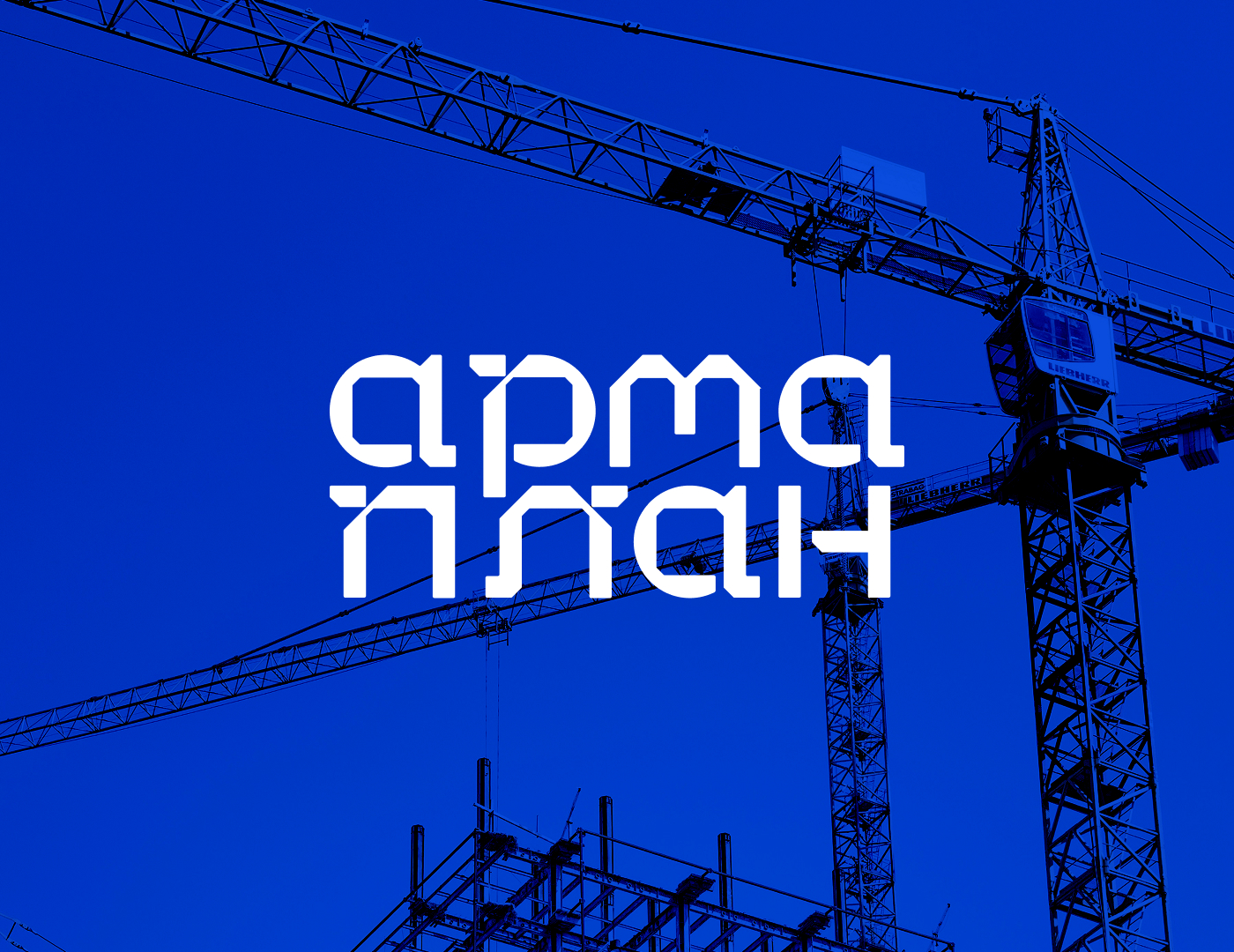 Армаплан. Branding&Web-design — Изображение №6 — Интерфейсы, Брендинг на Dprofile