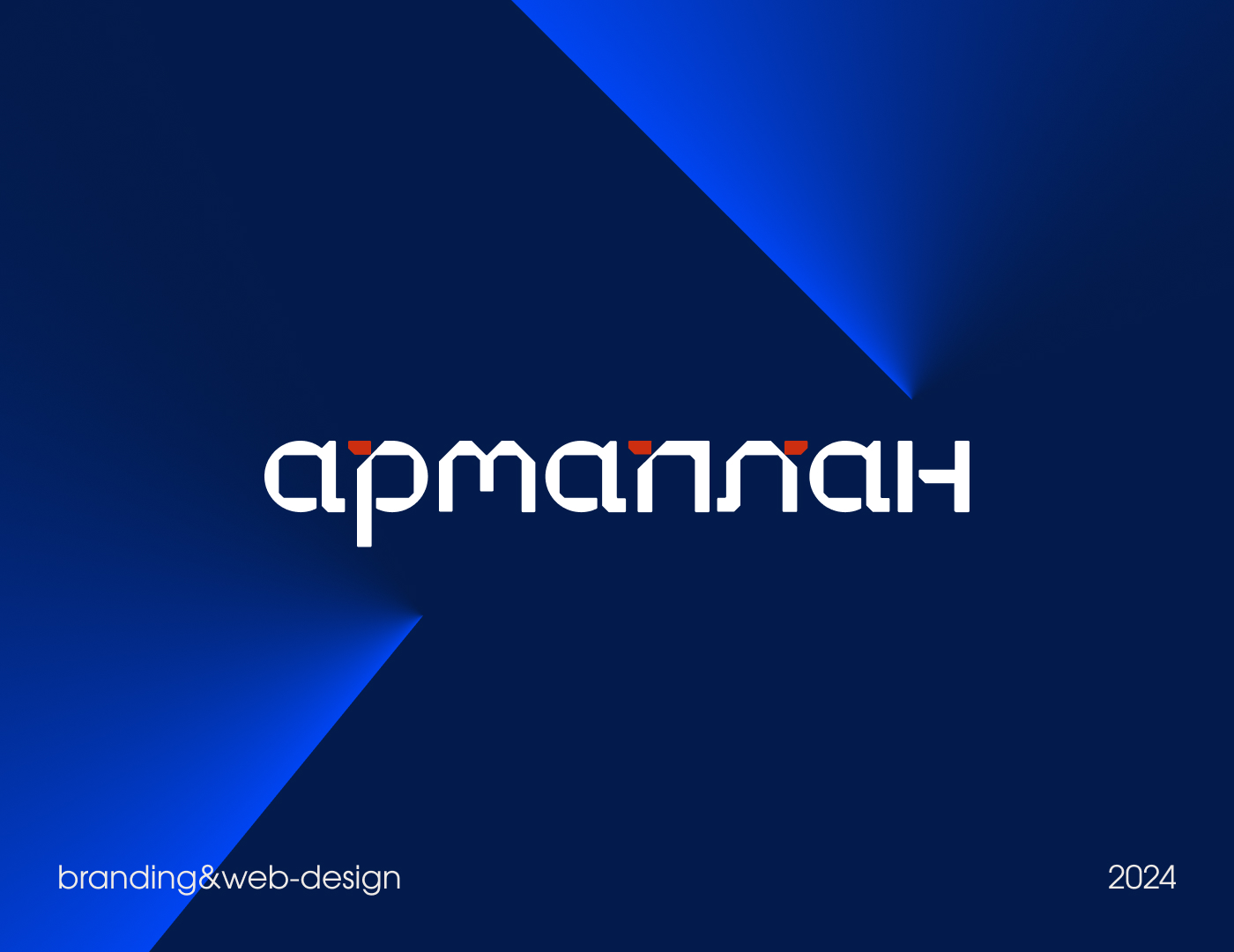 Армаплан. Branding&Web-design — Изображение №1 — Интерфейсы, Брендинг на Dprofile