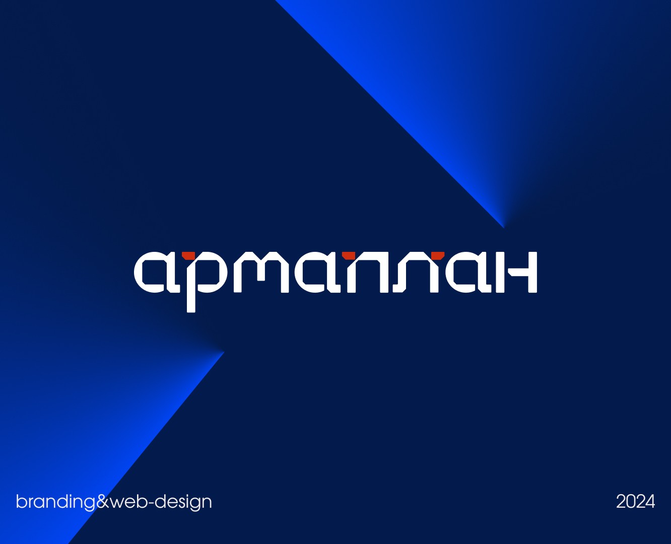 Армаплан. Branding&Web-design на Dprofile