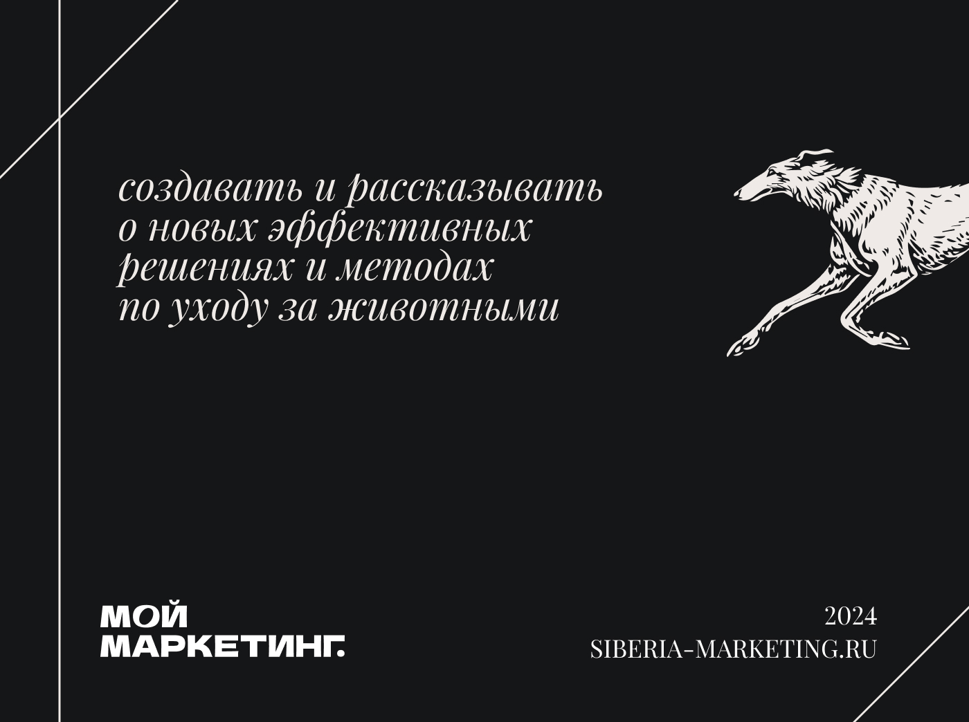 HEADER. Branding, Packaging & Web — Изображение №12 — Интерфейсы, Брендинг на Dprofile