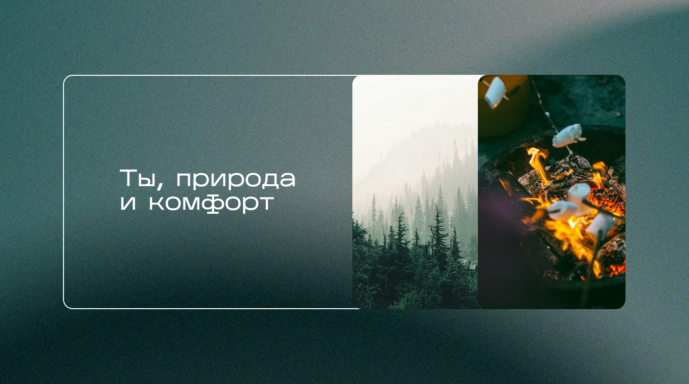 Баклаши-парк. Branding&Web-design — Изображение №6 — Интерфейсы, Брендинг на Dprofile