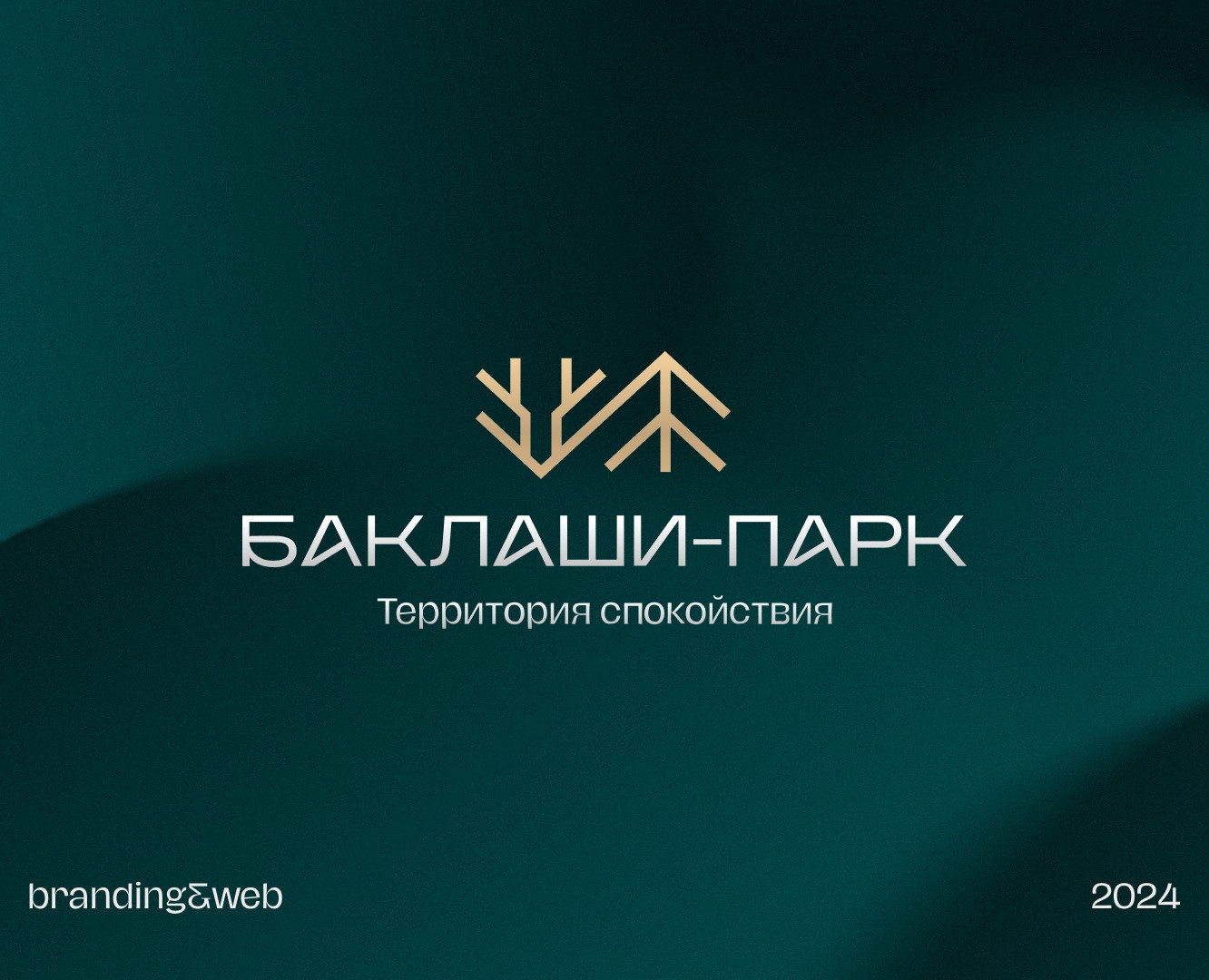 Баклаши-парк. Branding&Web-design на Dprofile