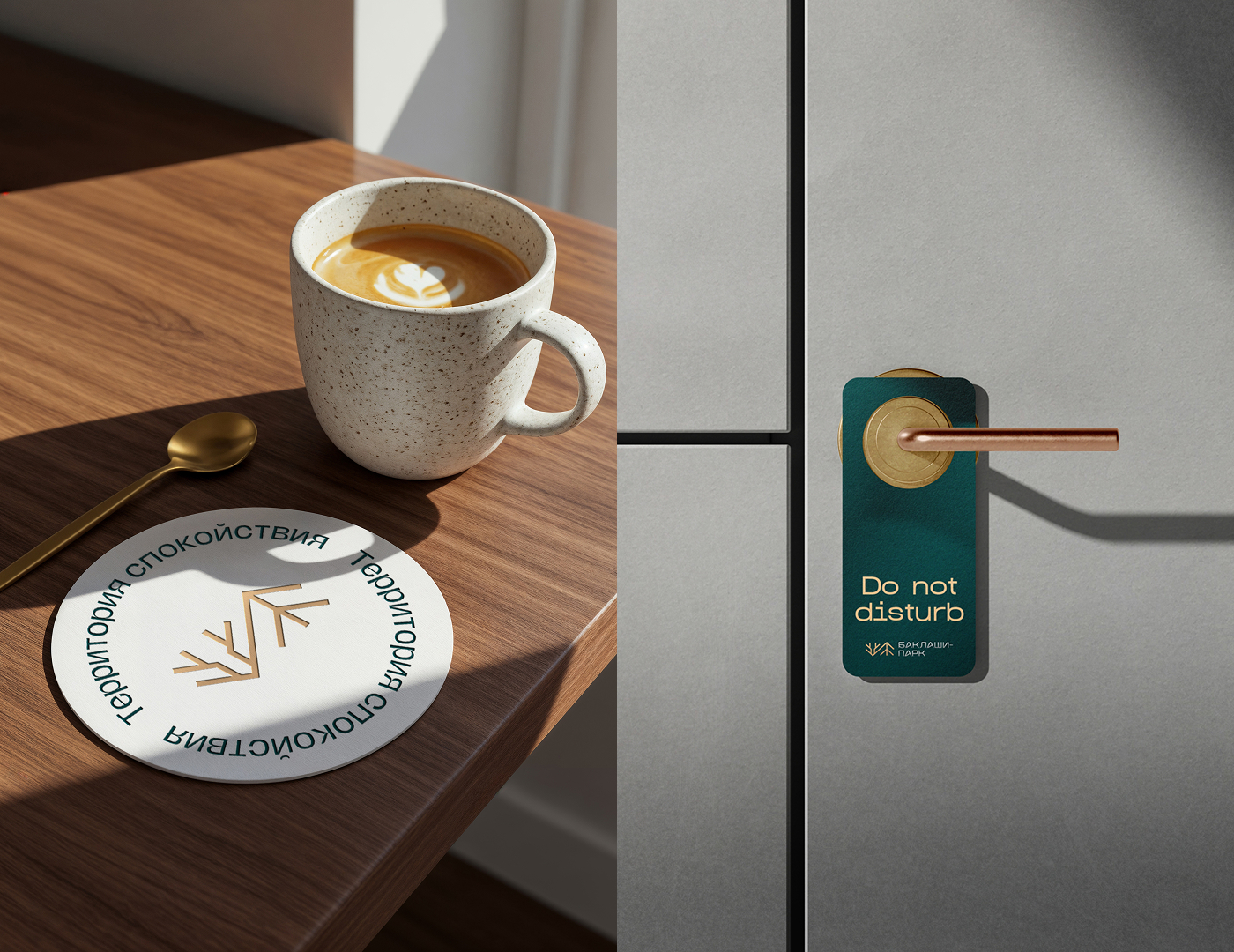 Баклаши-парк. Branding&Web-design — Изображение №7 — Интерфейсы, Брендинг на Dprofile