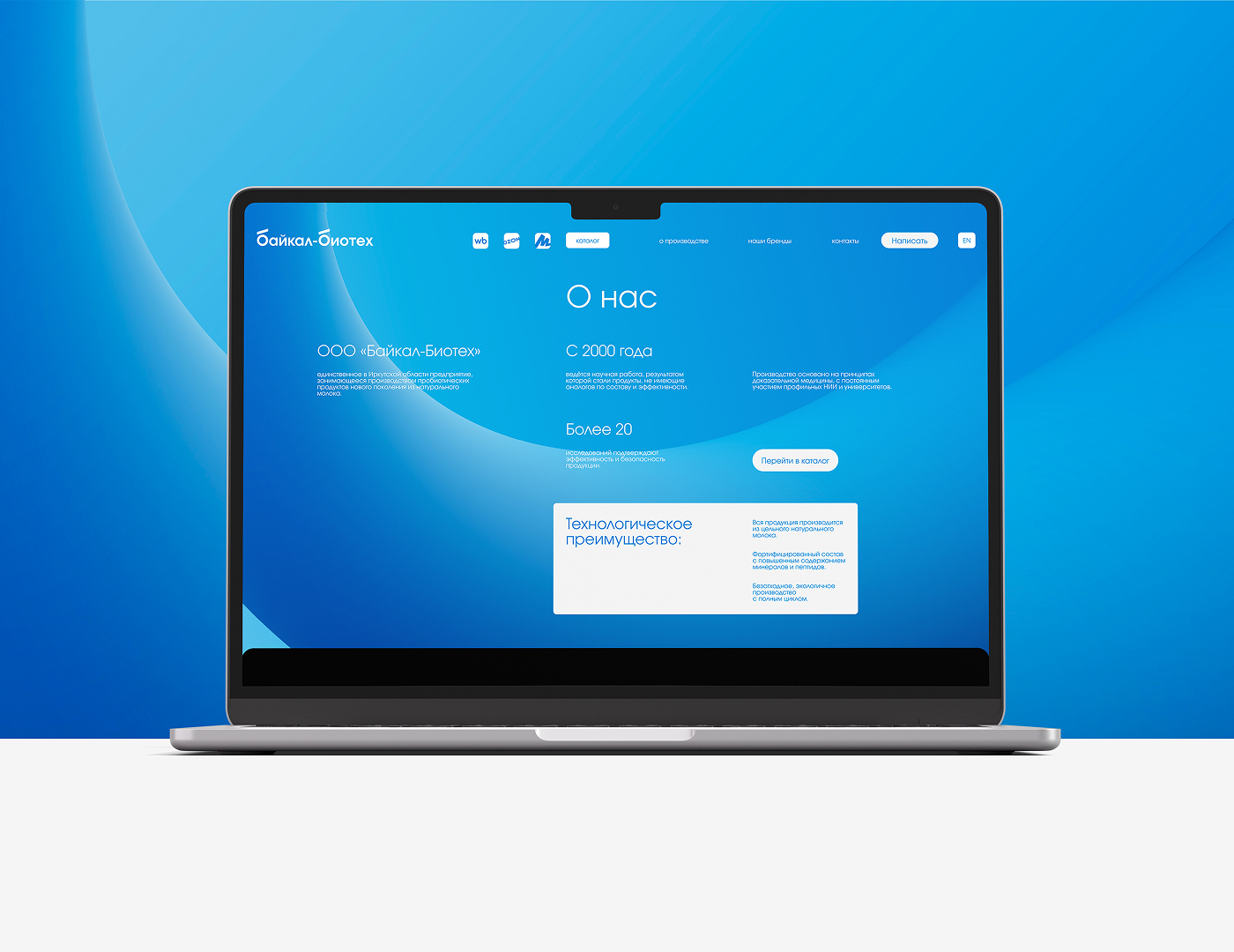 Байкал-Биотех. Branding&Web-design — Изображение №9 — Интерфейсы, Брендинг на Dprofile