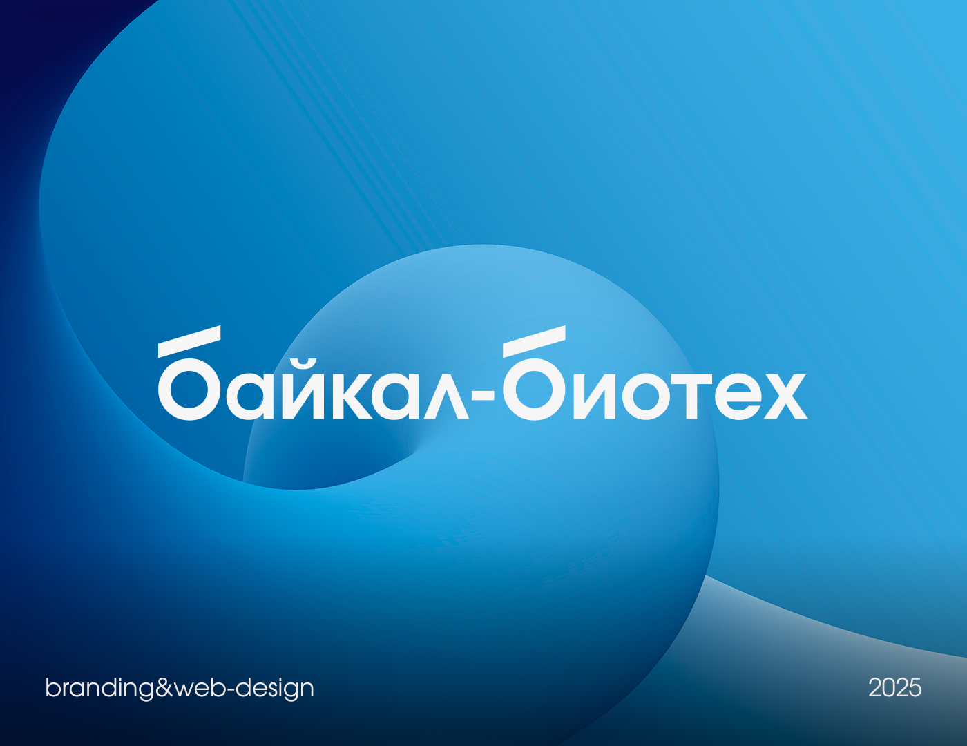 Байкал-Биотех. Branding&Web-design — Изображение №1 — Интерфейсы, Брендинг на Dprofile