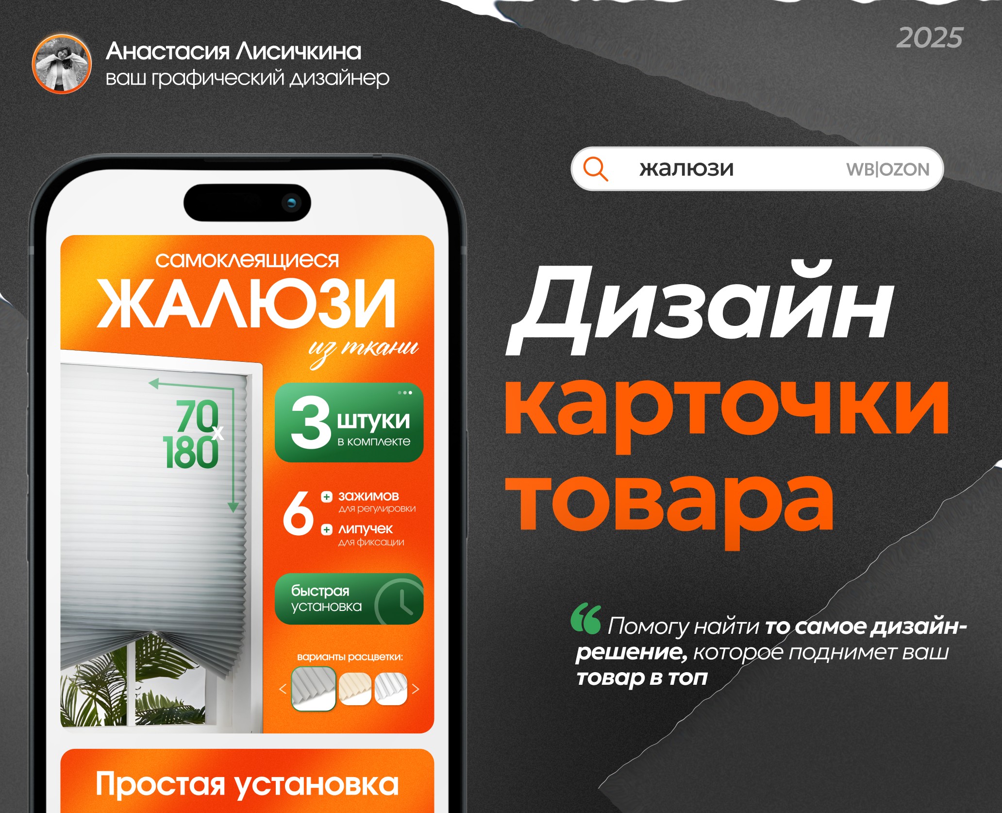 Инфографика | Дизайн карточек для WILDBERRIES OZON — Графика, Маркетинг на Dprofile