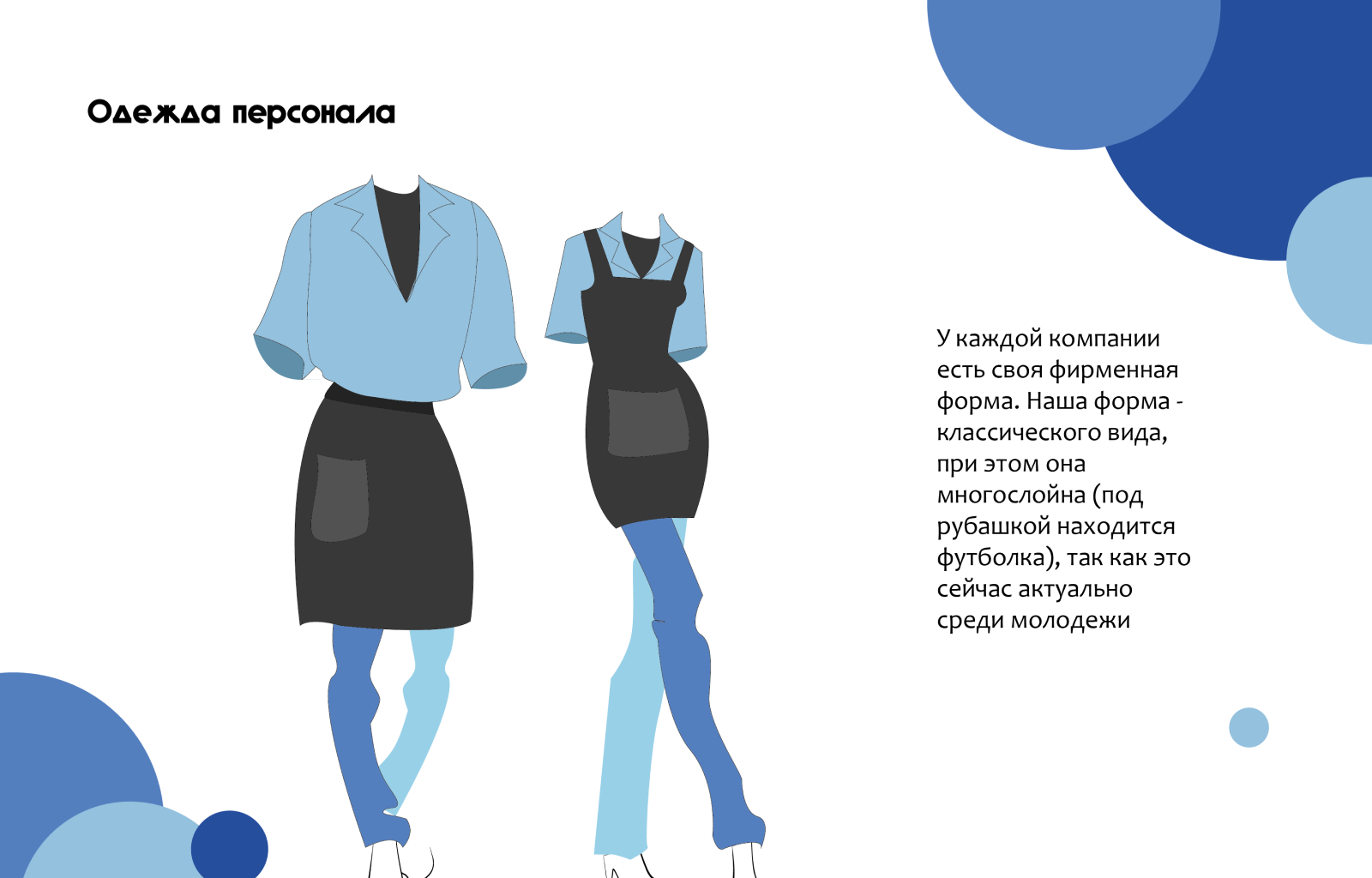 Дизайн-проект кафе "Сладкая пауза" — Изображение №12 — Брендинг на Dprofile