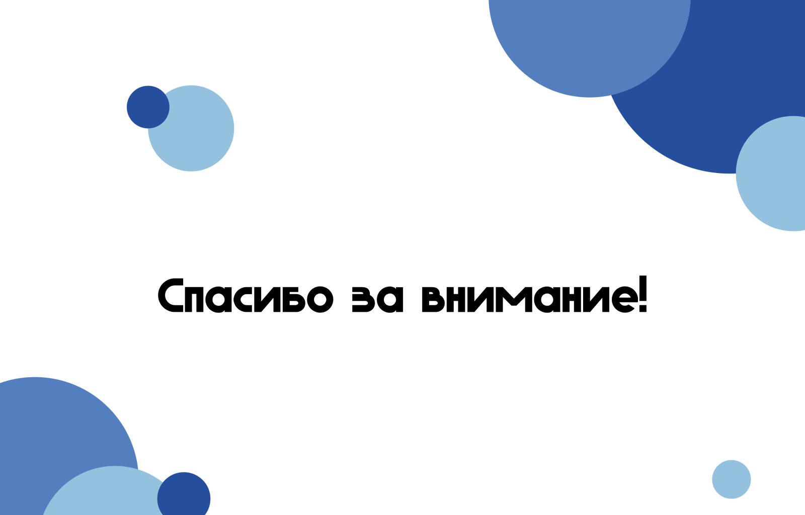 Дизайн-проект кафе "Сладкая пауза" — Изображение №13 — Брендинг на Dprofile