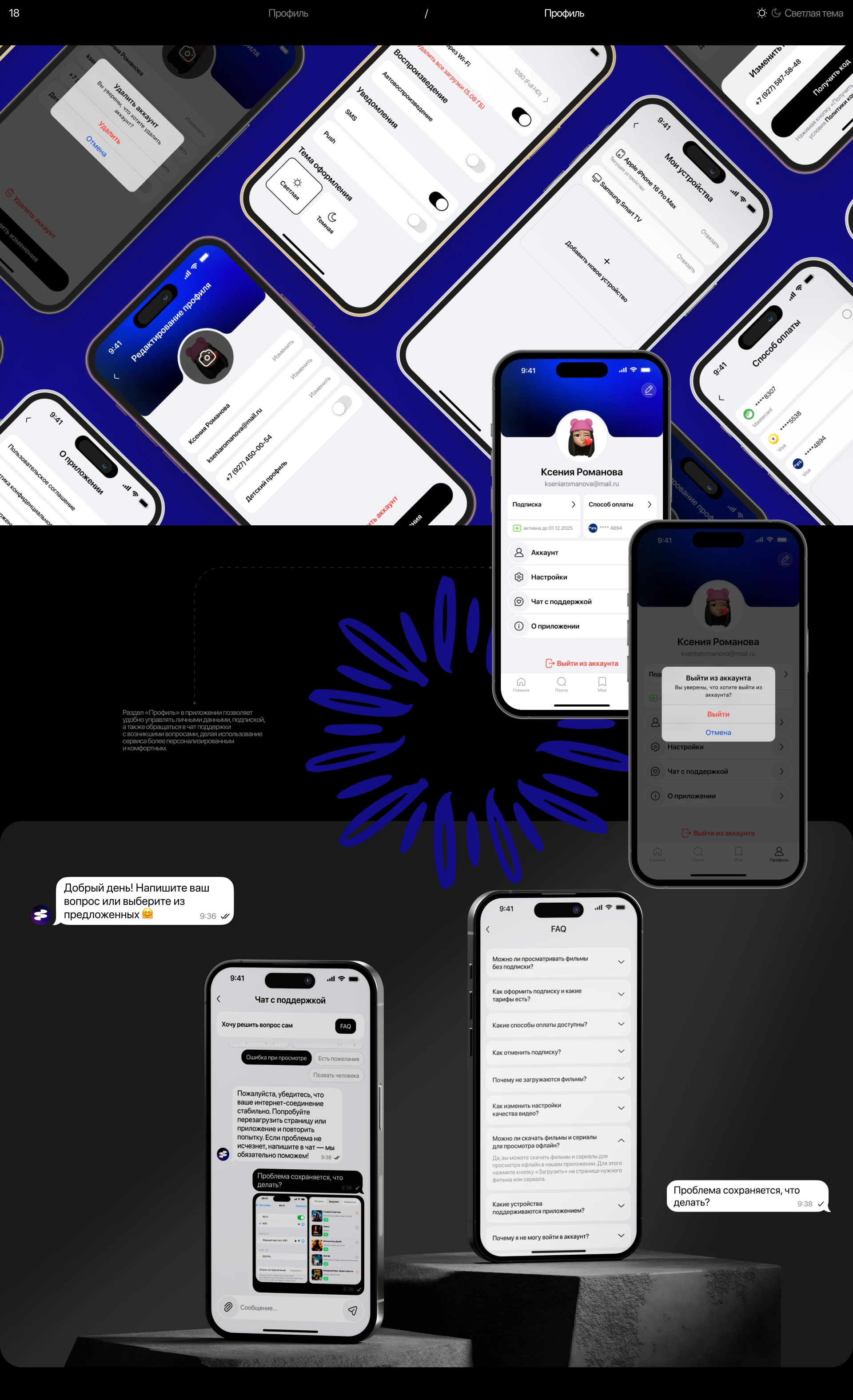 Online Cinema App | MovieWave — Изображение №11 — Интерфейсы на Dprofile