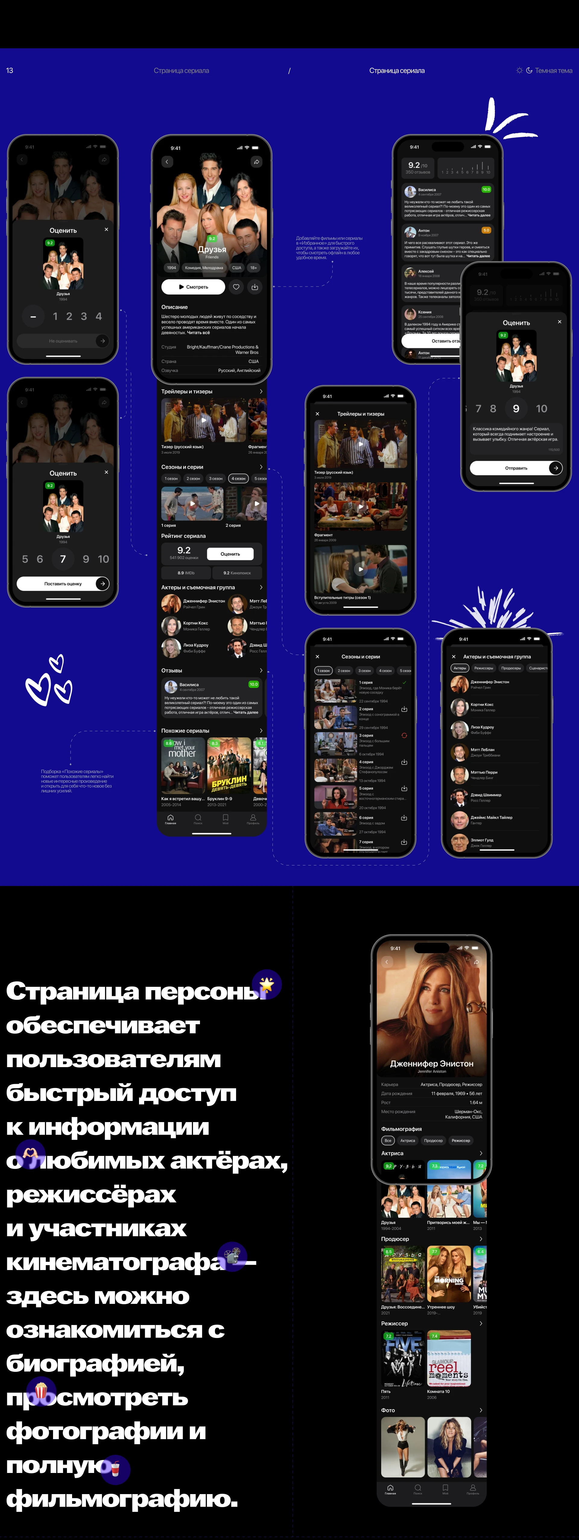 Online Cinema App | MovieWave — Изображение №8 — Интерфейсы на Dprofile