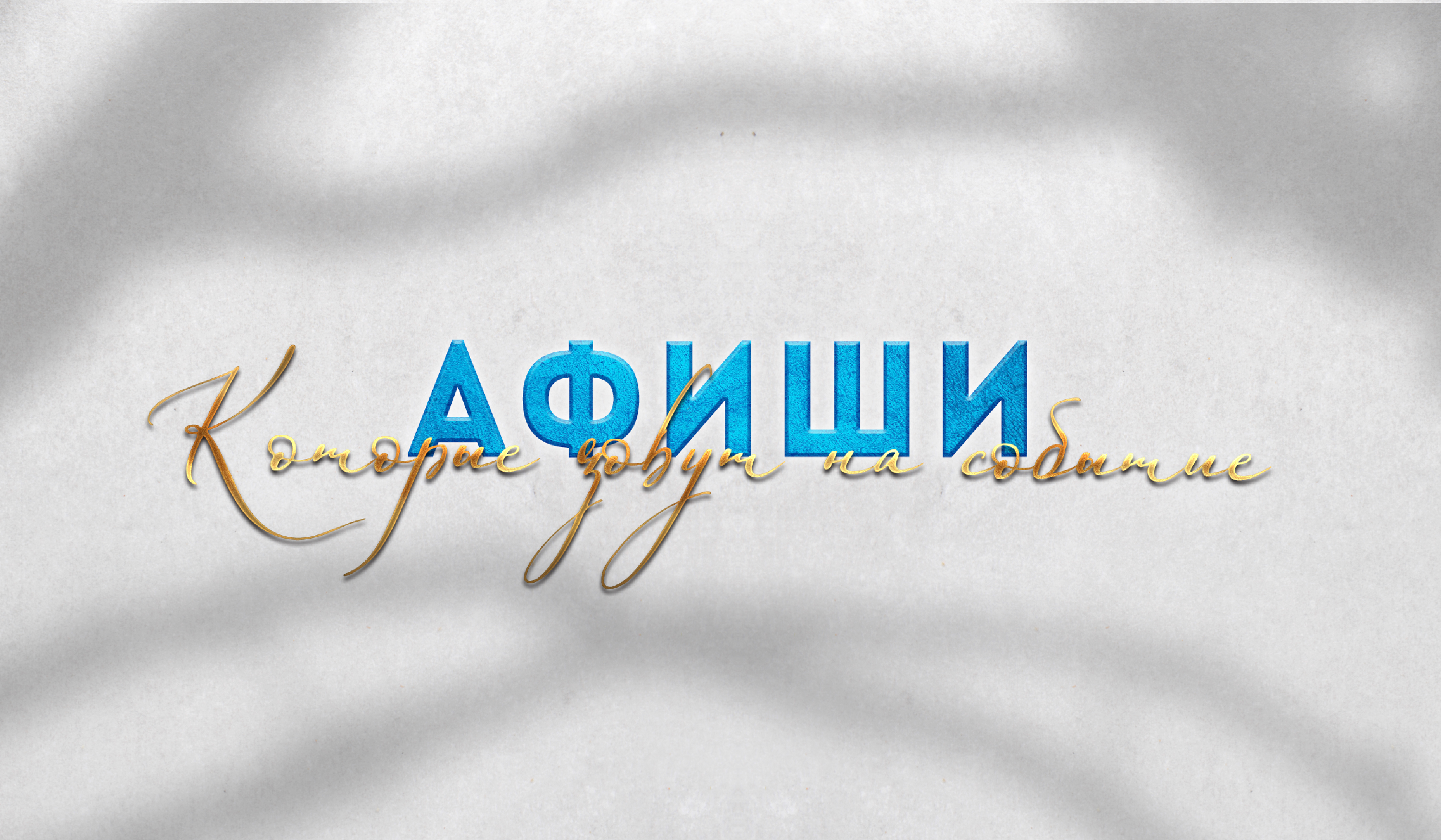 Портфолио графический дизайн, Заргарян михаил — Изображение №10 — Брендинг, Графика на Dprofile