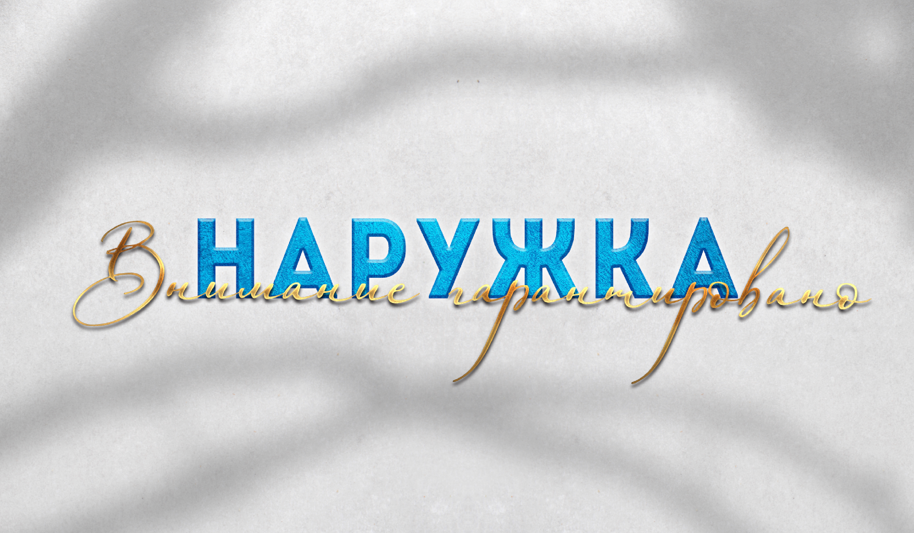 Портфолио графический дизайн, Заргарян михаил — Изображение №19 — Брендинг, Графика на Dprofile