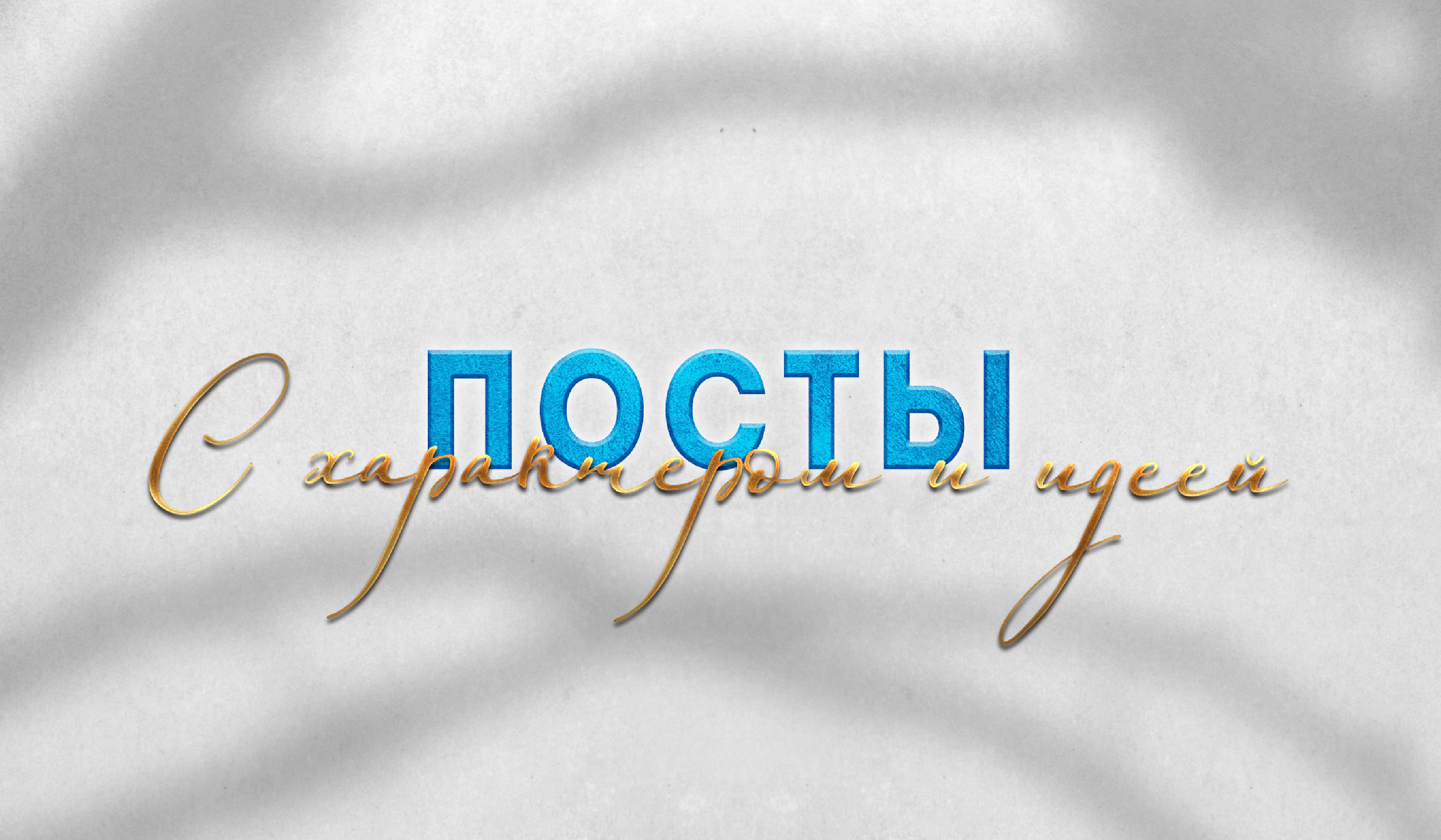Портфолио графический дизайн, Заргарян михаил — Изображение №6 — Брендинг, Графика на Dprofile