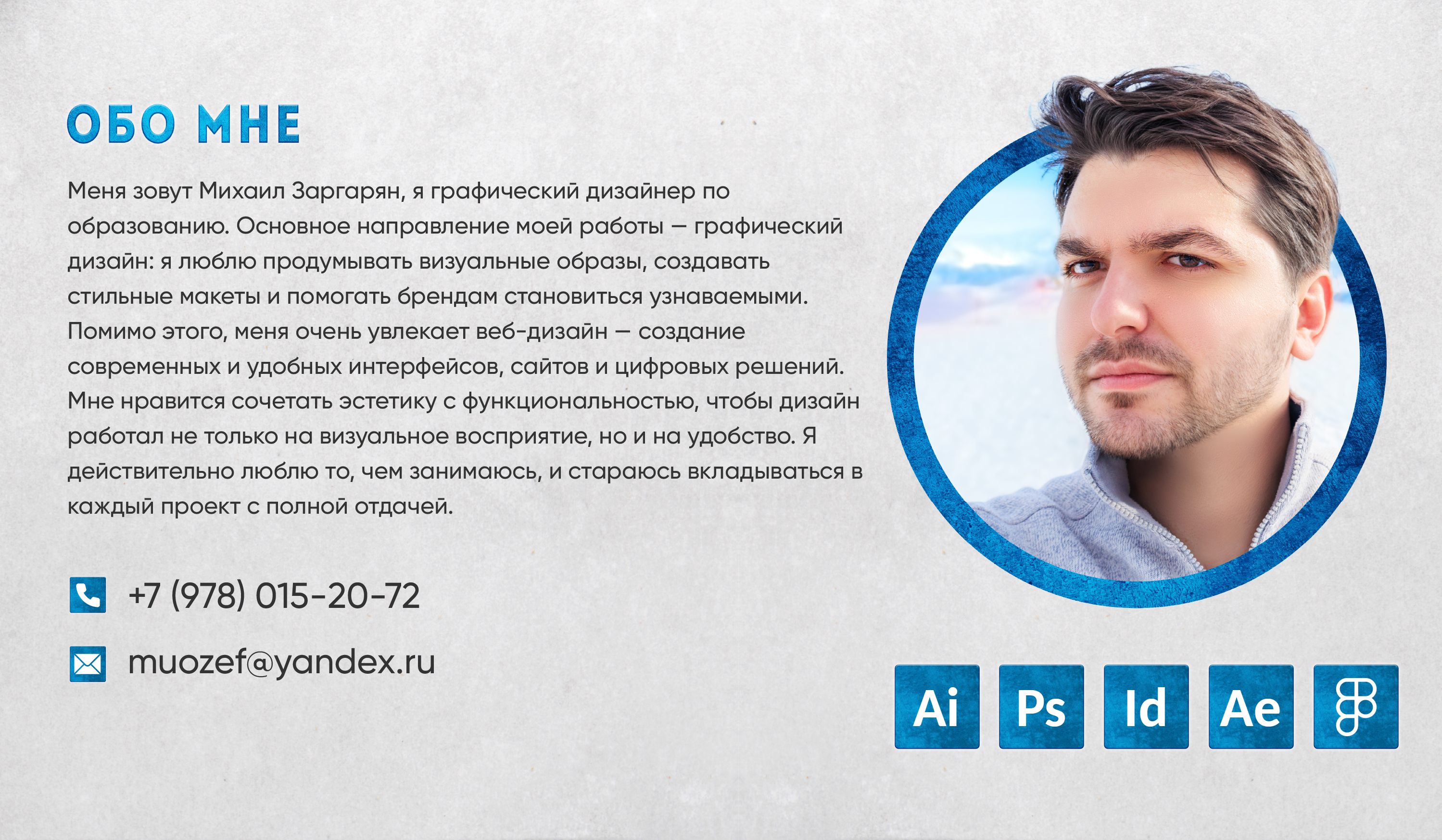 Портфолио графический дизайн, Заргарян михаил — Изображение №2 — Брендинг, Графика на Dprofile