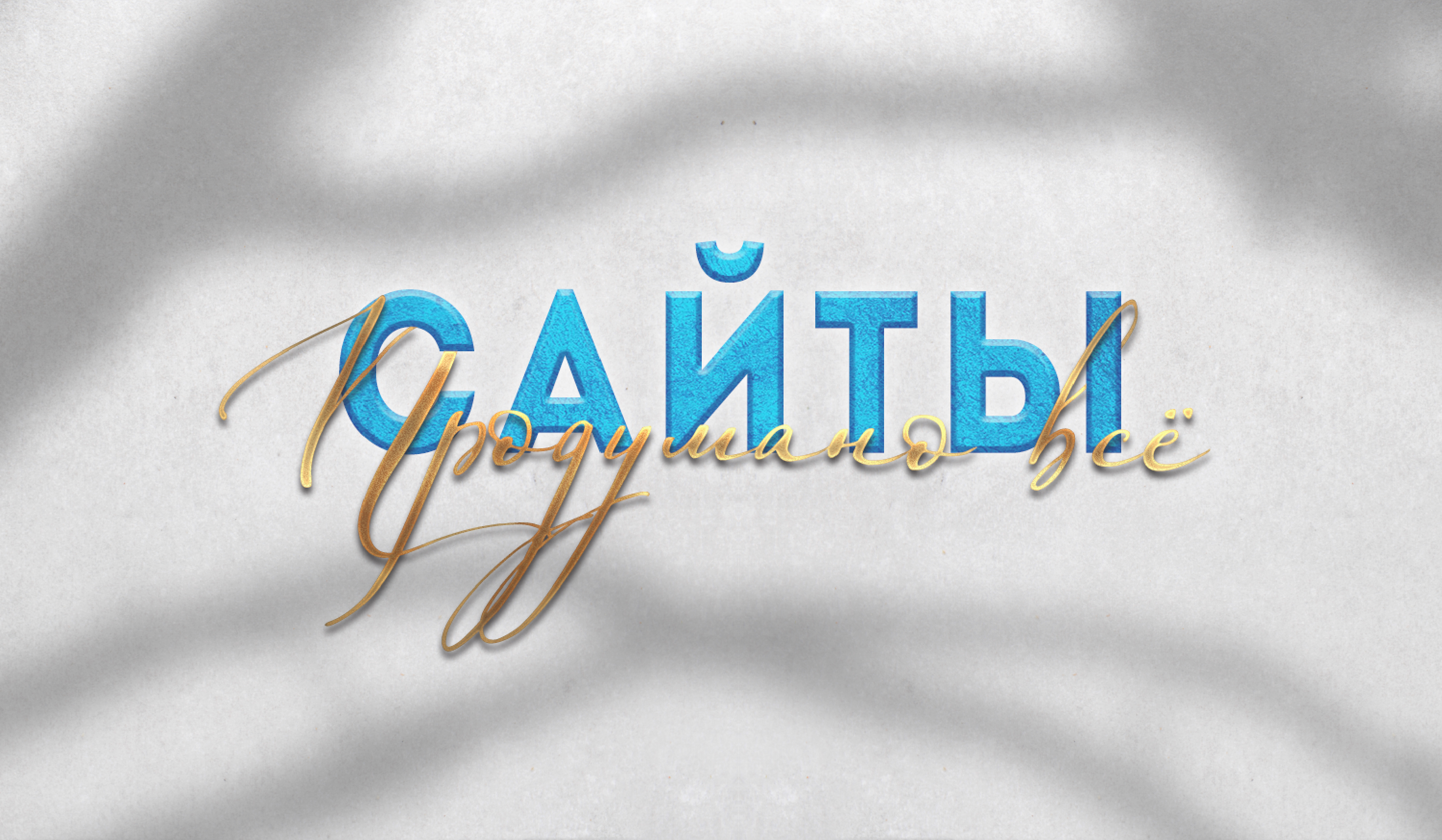 Портфолио графический дизайн, Заргарян михаил — Изображение №22 — Брендинг, Графика на Dprofile
