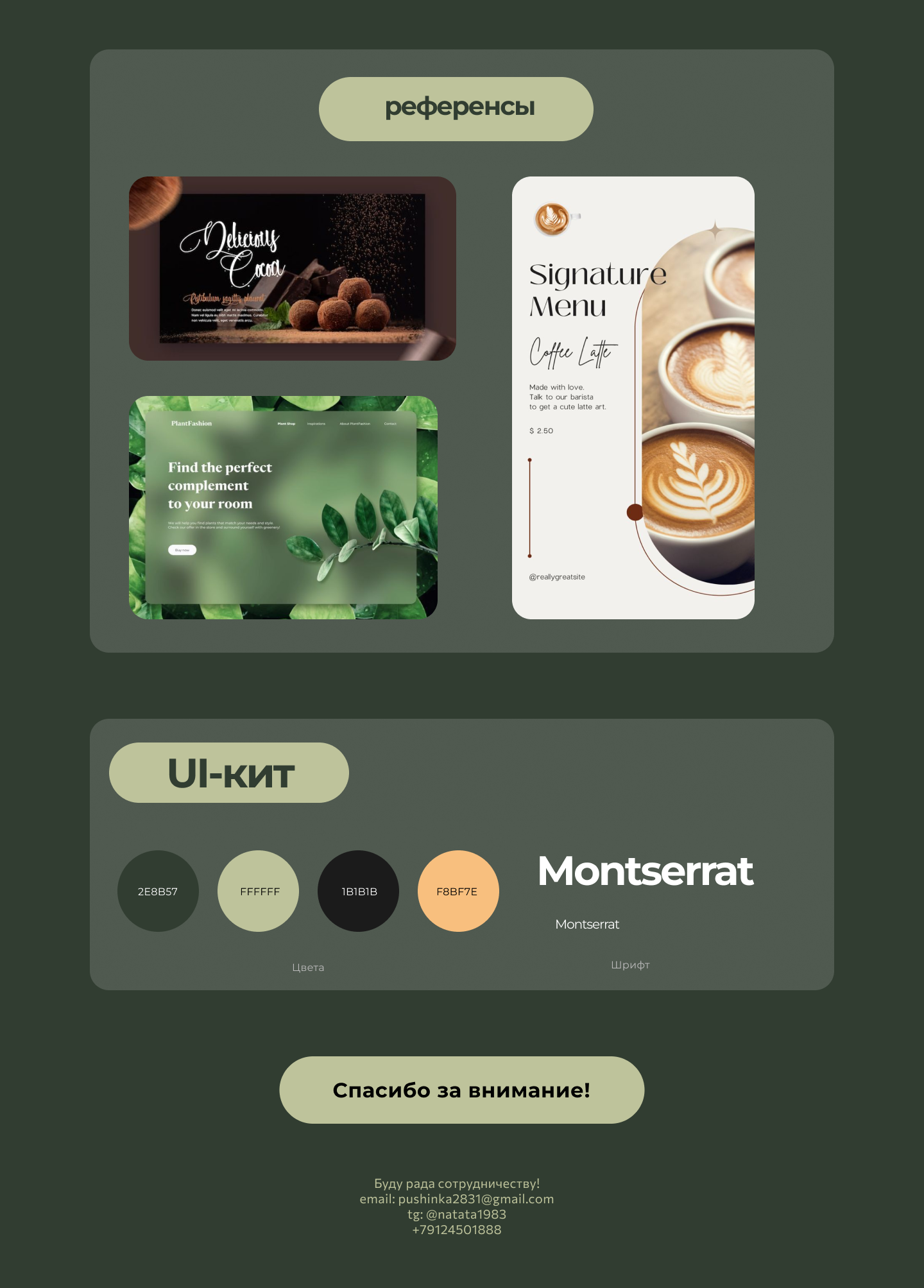 Баннеры и дизайны для  EI Flower Farm — Изображение №5 — Интерфейсы, Маркетинг на Dprofile