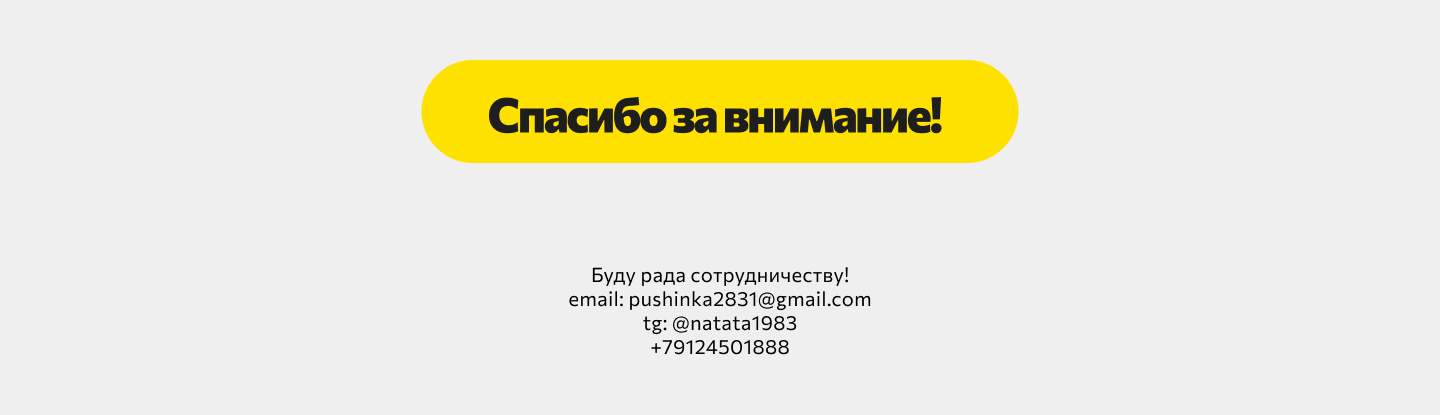 Лендинг продукта FruitEco — Изображение №3 — Интерфейсы, Брендинг на Dprofile