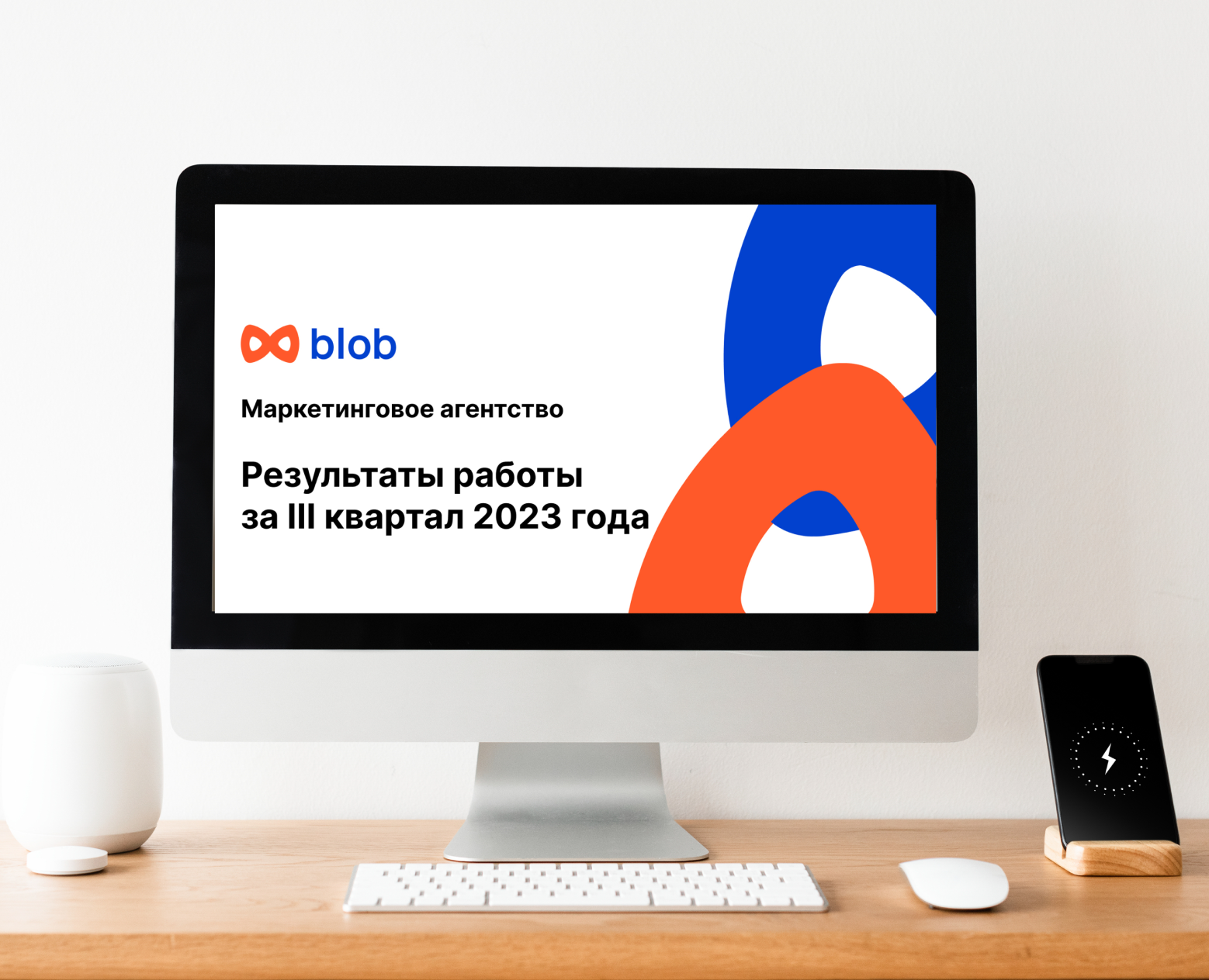 Презентация маркетингового агентства blob — Интерфейсы, Брендинг на Dprofile