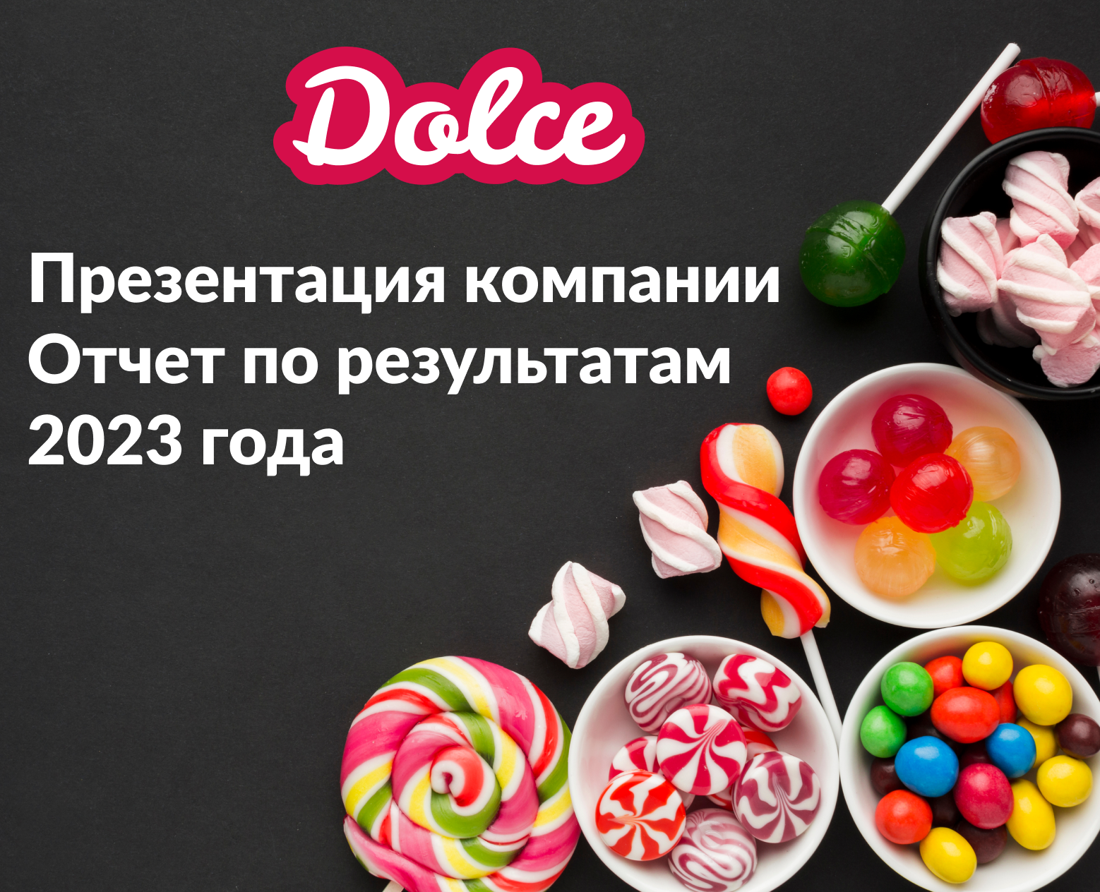 Презентация компании Dolce — Интерфейсы, Графика на Dprofile