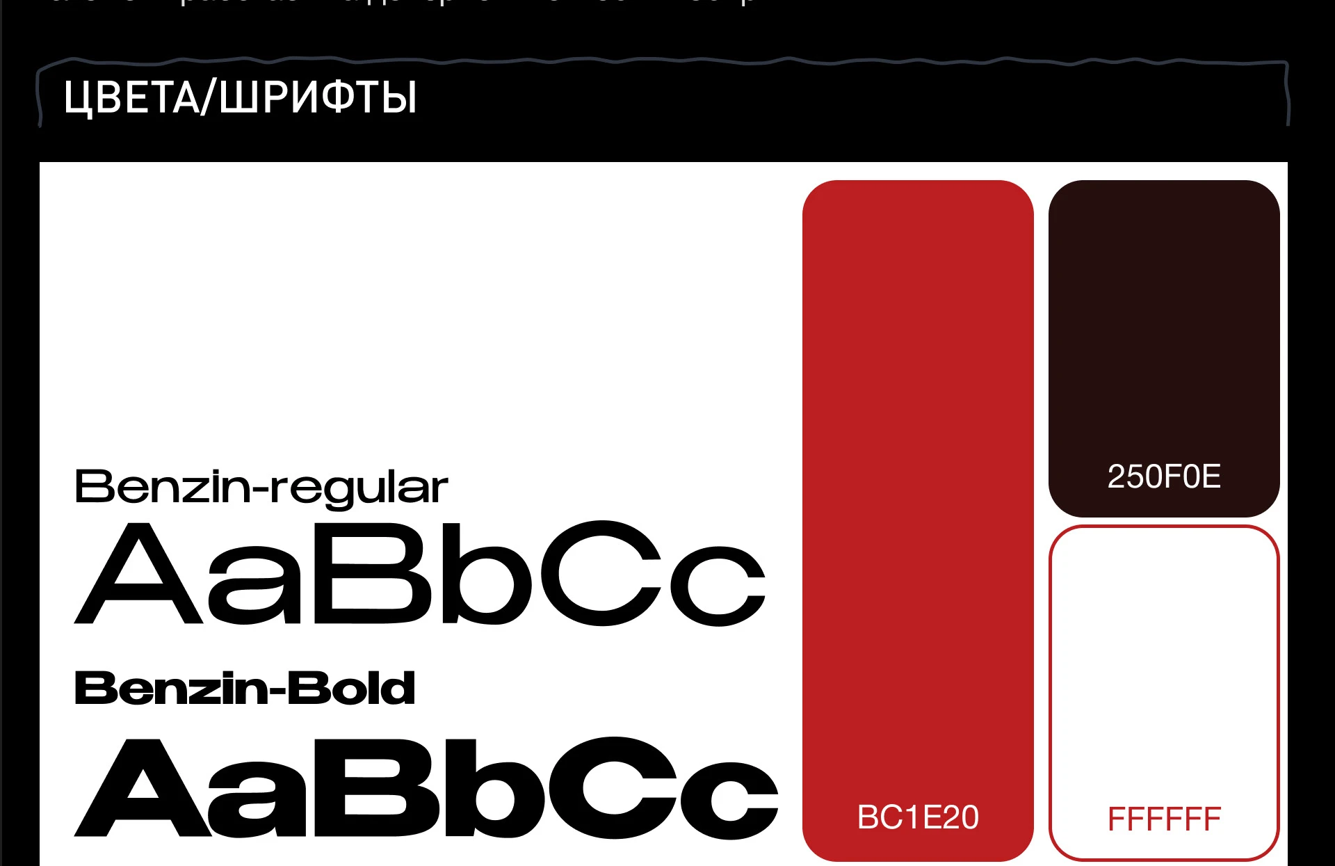 PORTFOLIO 2025 — Изображение №4 — Интерфейсы, Брендинг на Dprofile