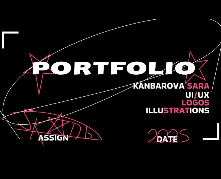 PORTFOLIO 2025 — Интерфейсы, Брендинг на Dprofile