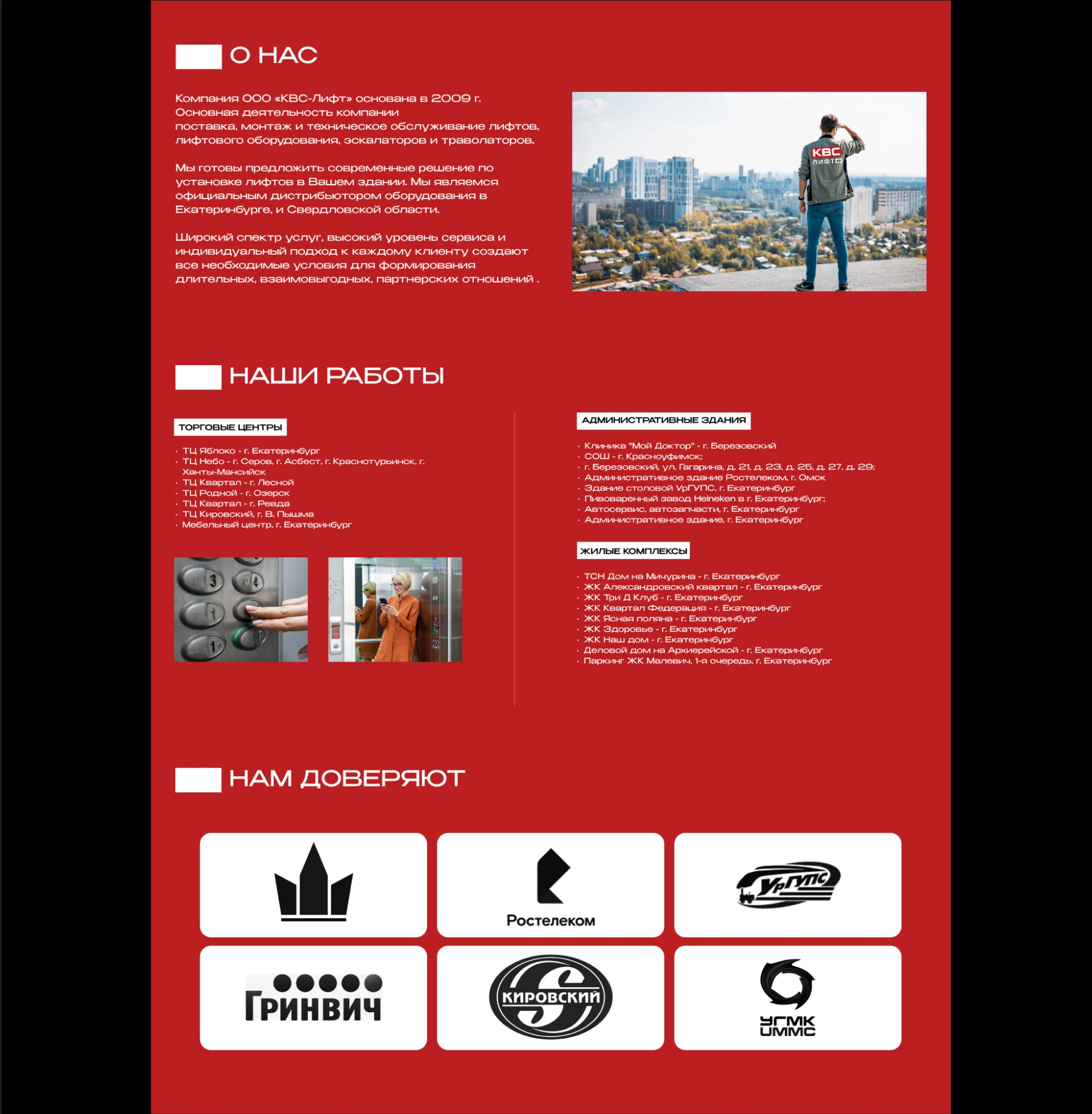 PORTFOLIO 2025 — Изображение №6 — Интерфейсы, Брендинг на Dprofile
