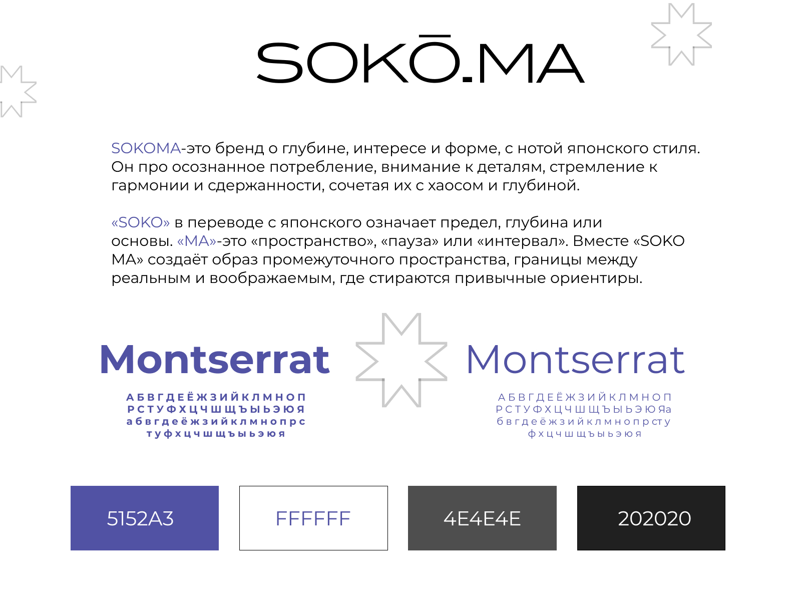 Фирменный стиль|Corporate identity — Изображение №2 — Брендинг на Dprofile