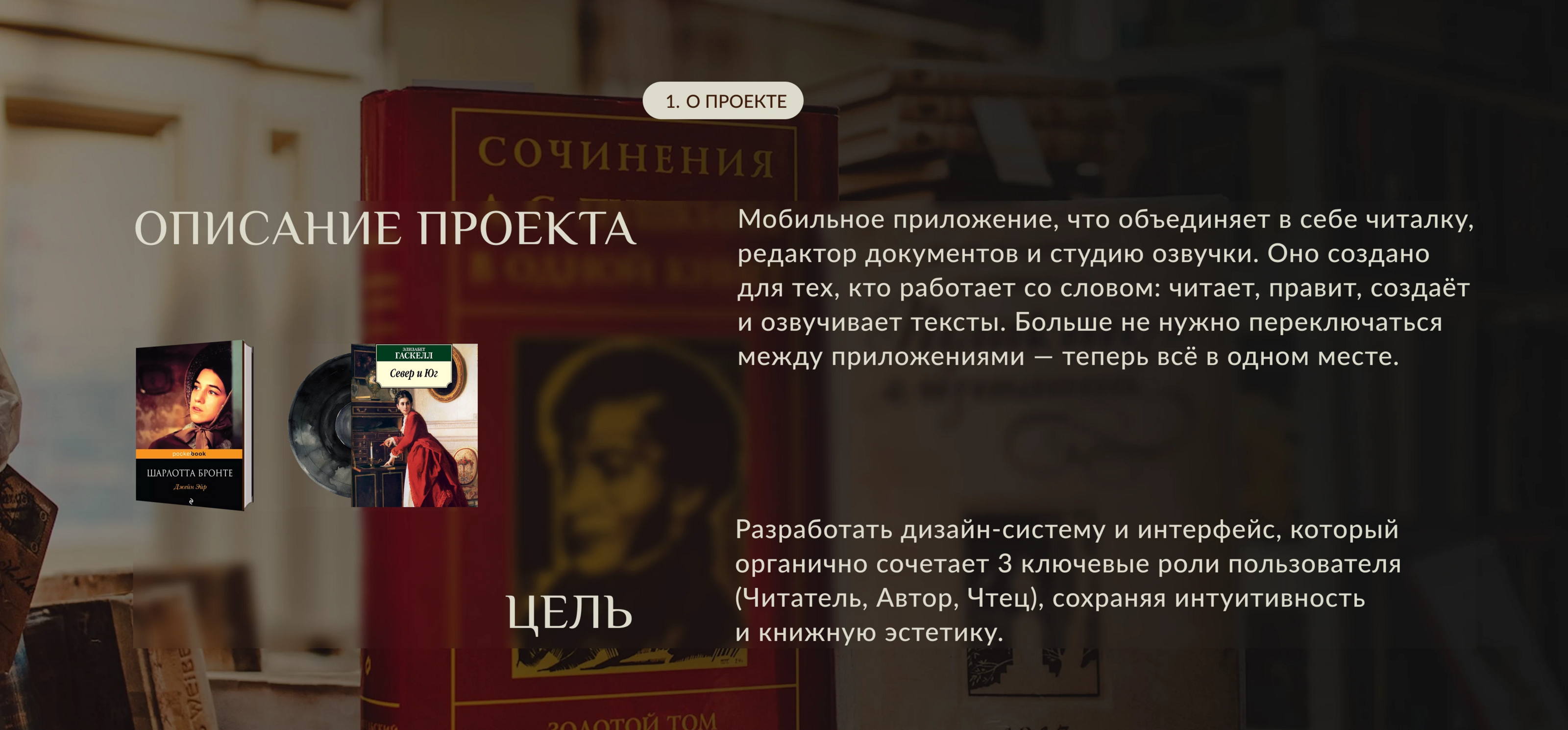 Перо | Mobile app for reading — Изображение №2 — Интерфейсы, Анимация на Dprofile