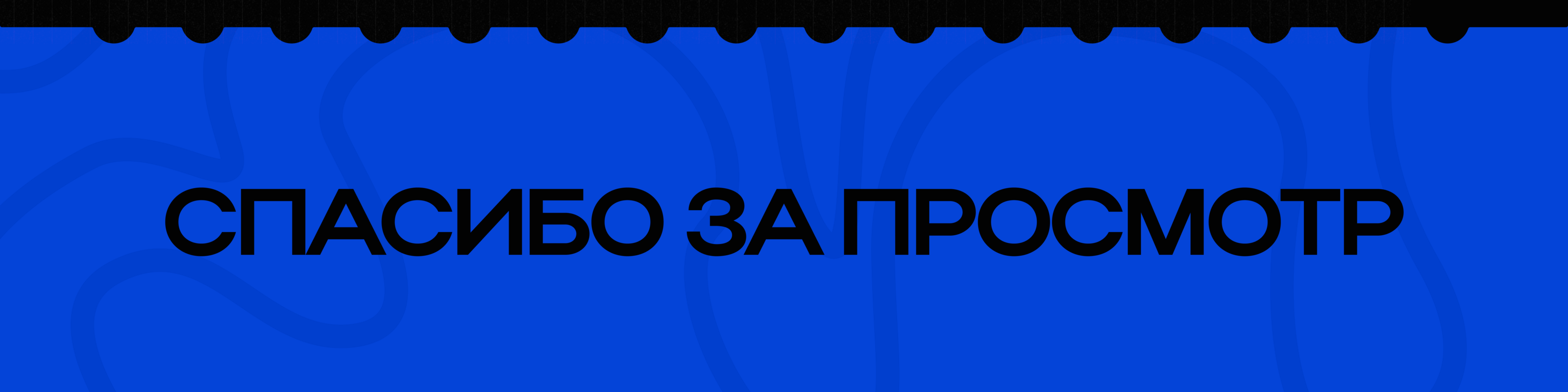 Коллекция плакатов — Выставки/Фестивали [ВЫСОКОЕ РАЗРЕШЕНИЕ] — Изображение №37 — Брендинг, Графика на Dprofile