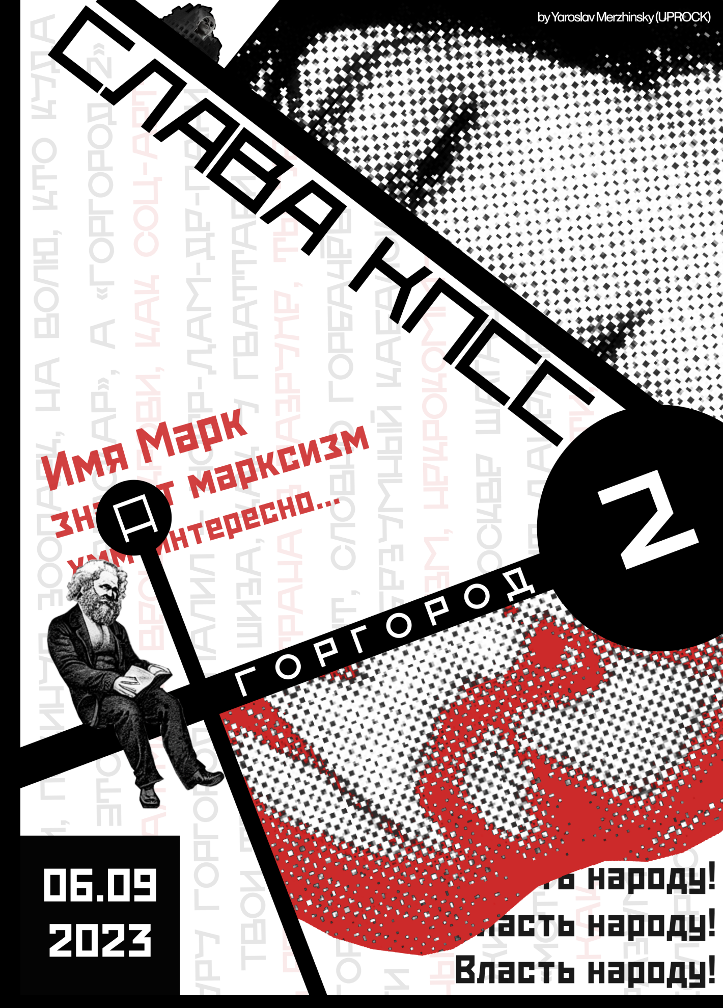 Коллекция плакатов — музыка — Изображение №30 — Брендинг, Графика на Dprofile
