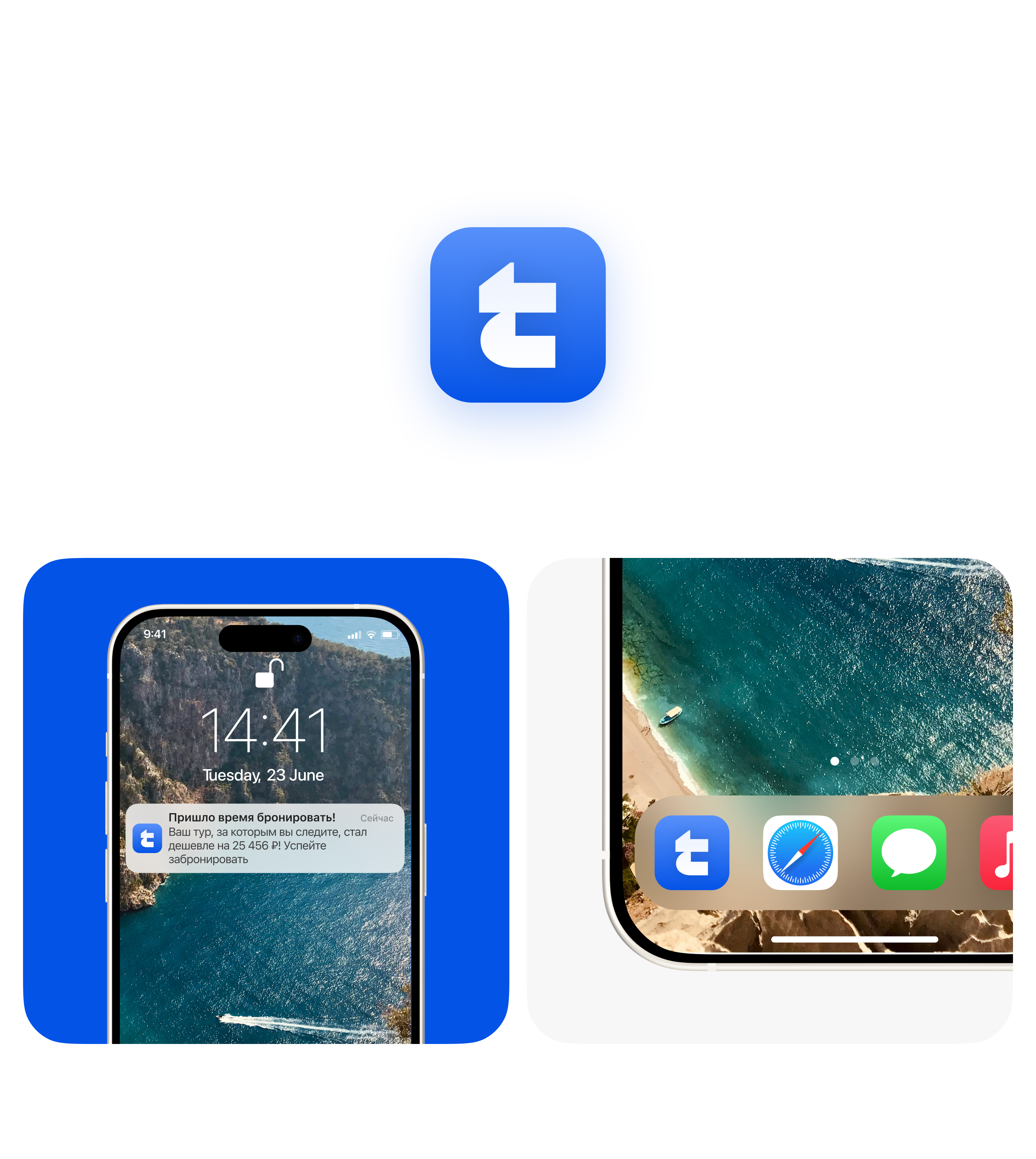 Travel Mobile App | Travel | Concept — Изображение №5 — Интерфейсы на Dprofile