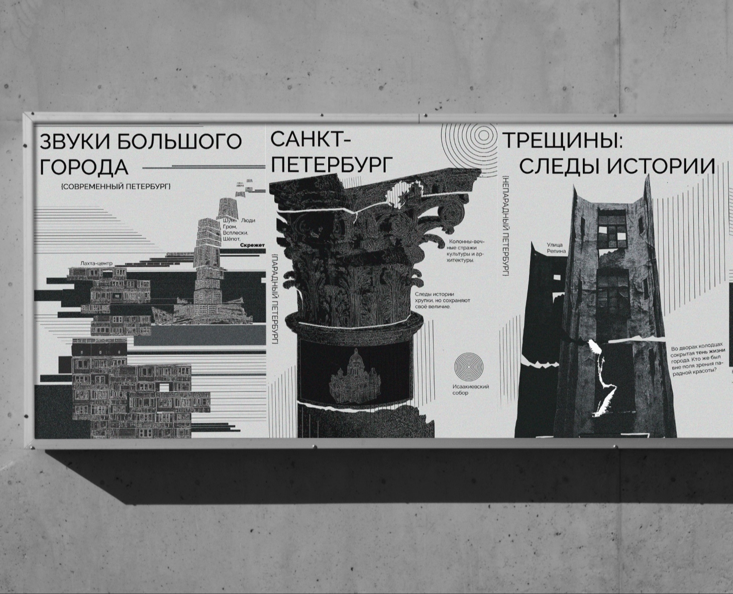 Скорлупа Санкт-Петербурга на Dprofile