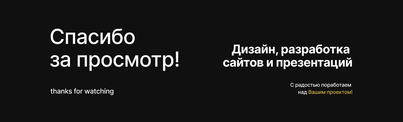Веб приложение для транспортной компании | ПРОМЛОГИСТИК — Изображение №2 — Интерфейсы на Dprofile