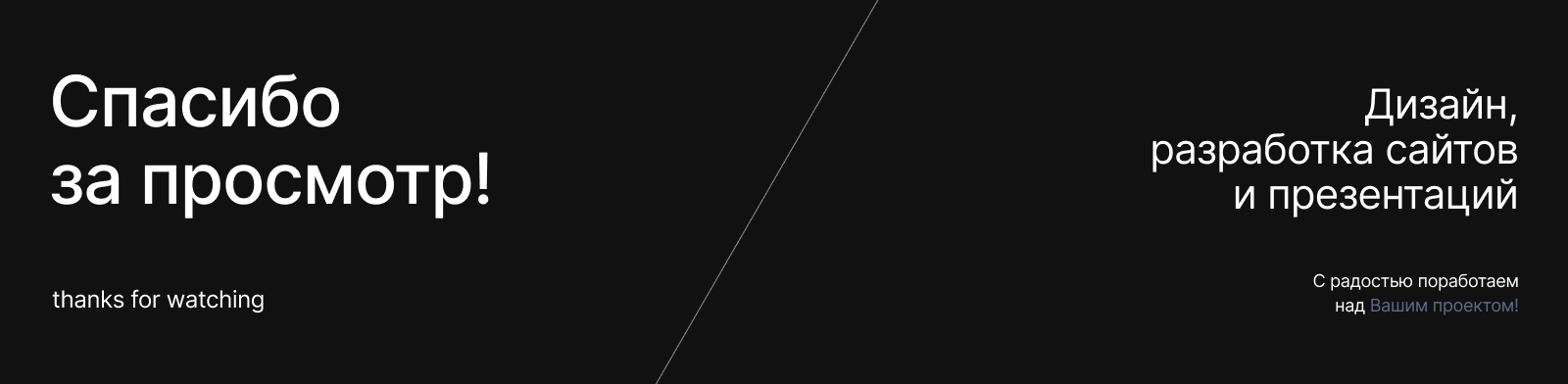 ПРОМСЕРВИС — сайт группы компаний — Изображение №8 — Интерфейсы на Dprofile