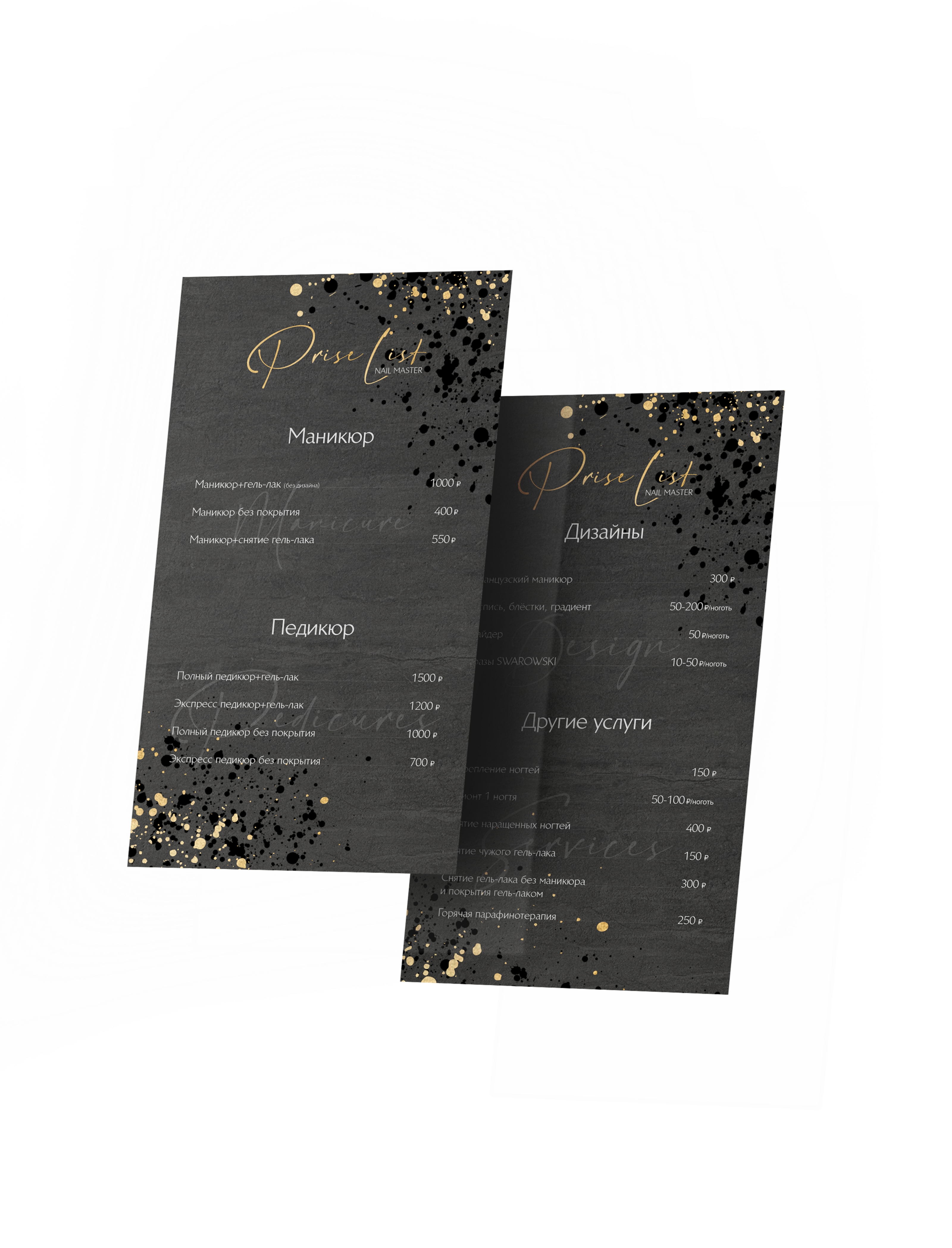 Логотип для студии маникюра MAKI — Изображение №3 — Брендинг на Dprofile