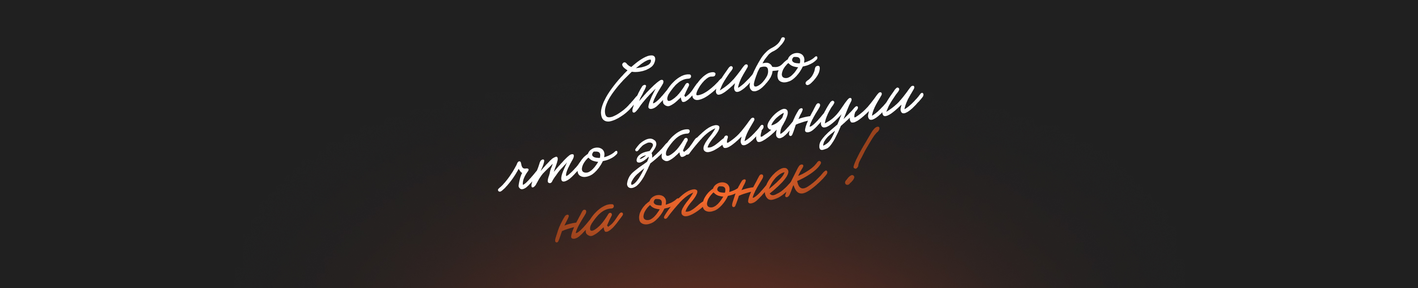 Маркетинговые баннеры — Изображение №6 — Маркетинг на Dprofile