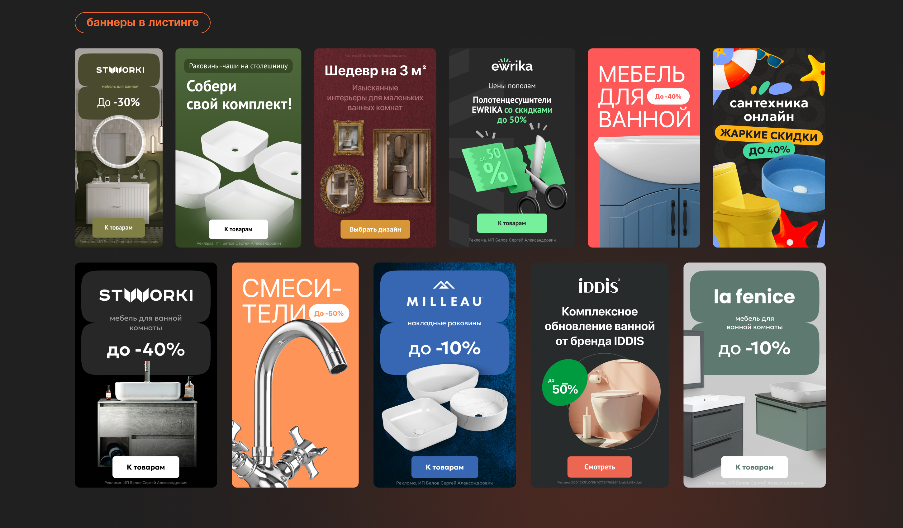 Маркетинговые баннеры — Изображение №4 — Маркетинг на Dprofile
