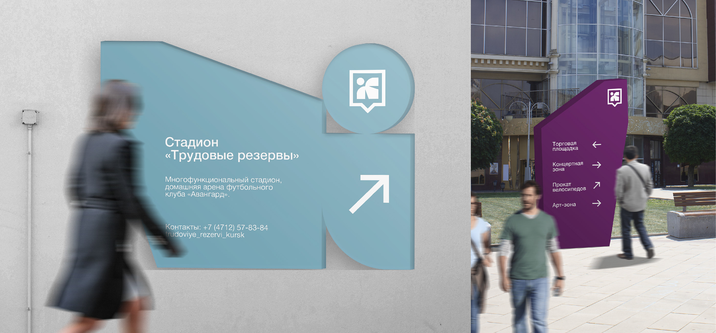 1000-летний юбилей Курска / территориальный брендинг — Изображение №11 — Брендинг, Графика на Dprofile