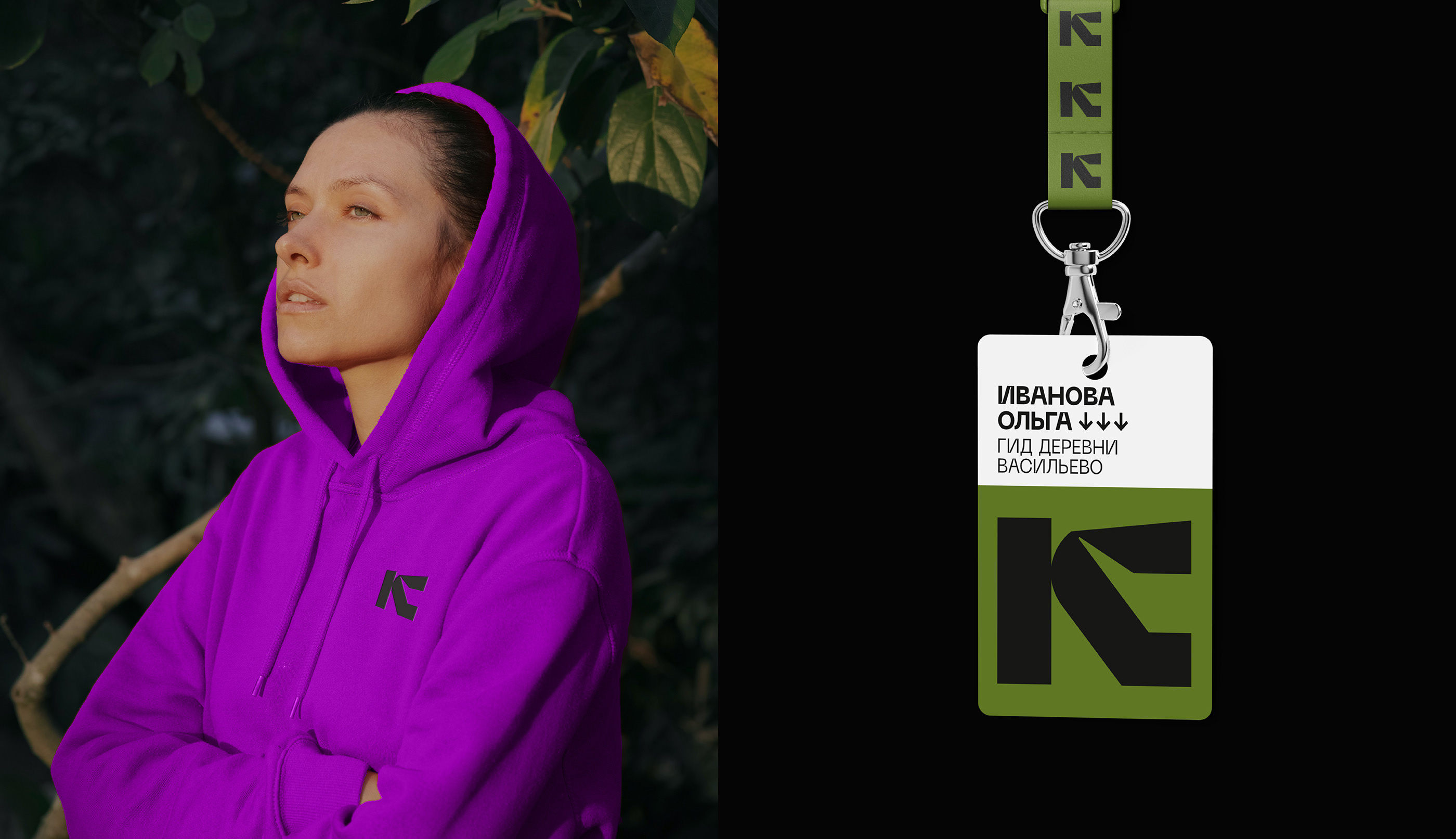 Кижи / Брендинг — Изображение №12 — Брендинг, Графика на Dprofile