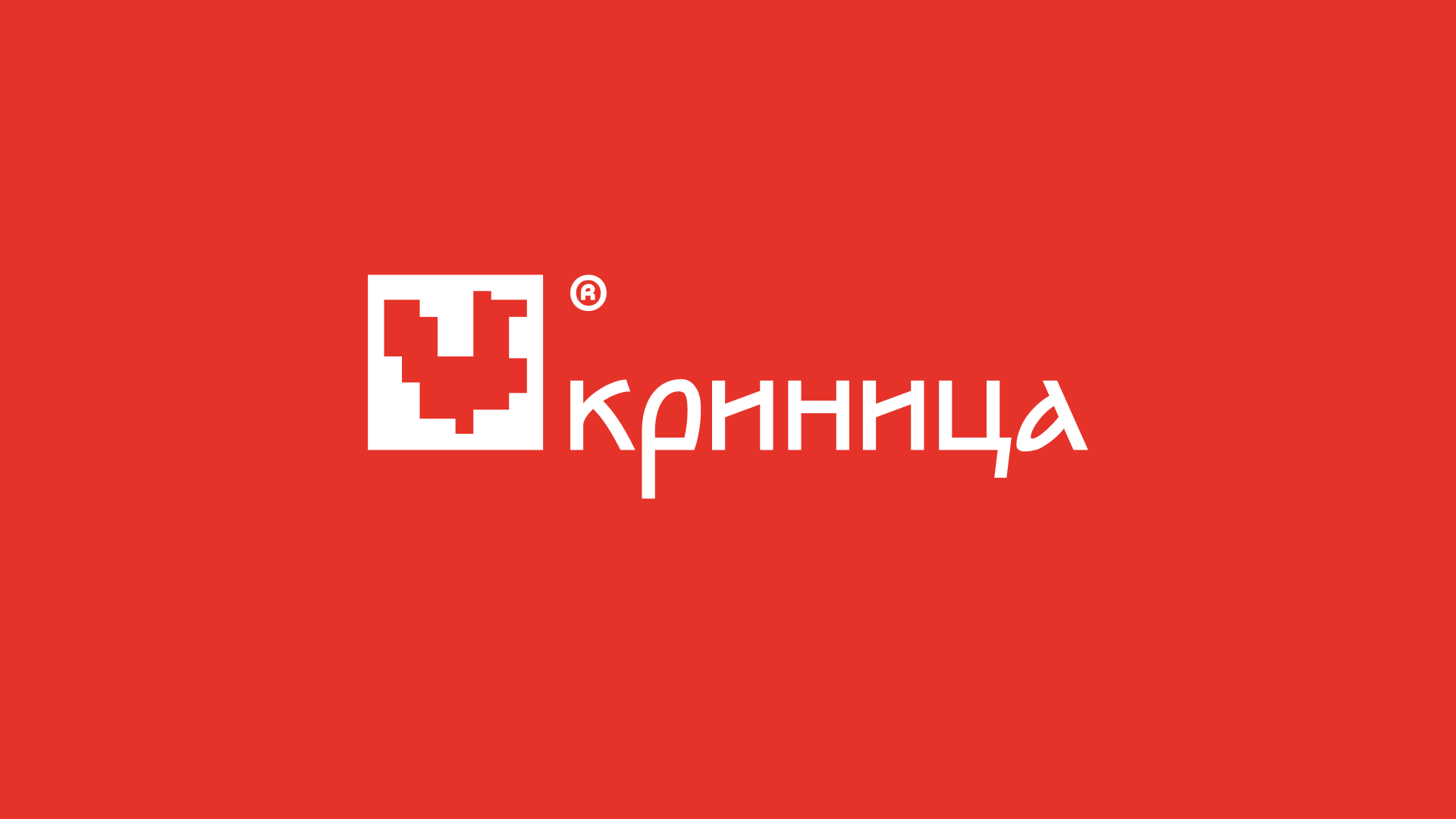 Криница \ Айдентика \ Фольклорный коллектив — Изображение №2 — Брендинг на Dprofile