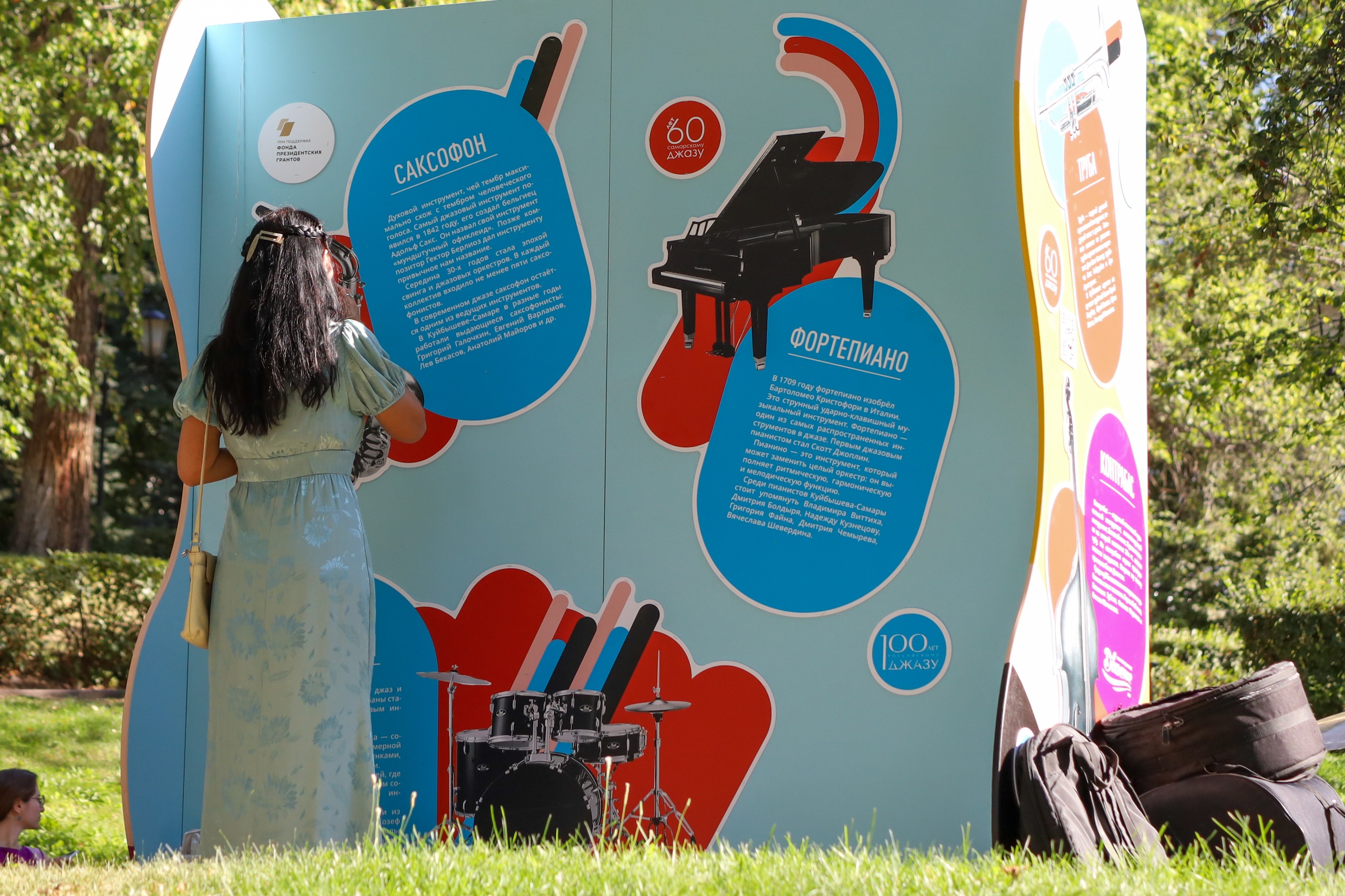 Фестиваль "История Джаза в Самаре" — Изображение №38 — Графика на Dprofile